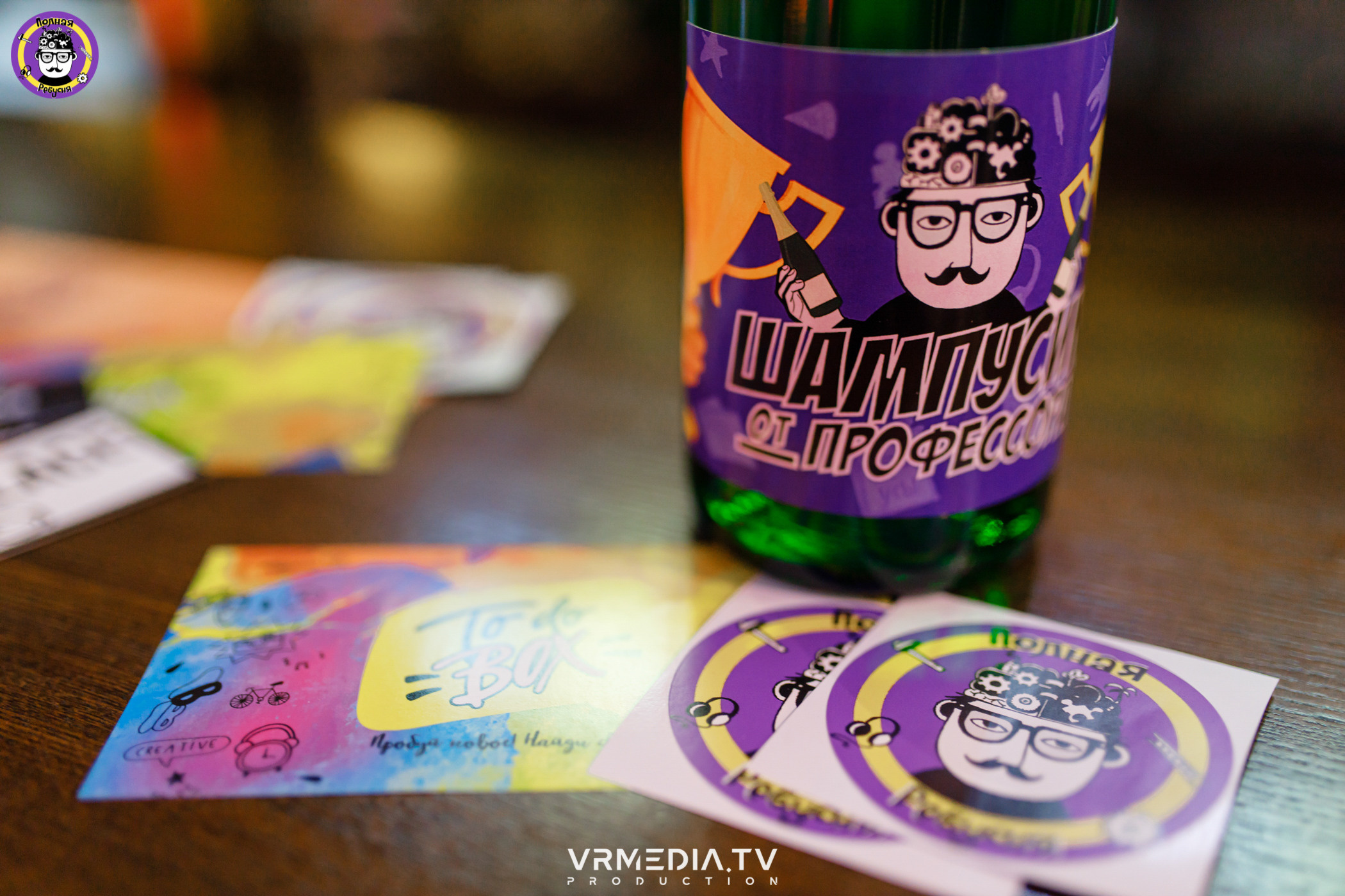 Полная ребусня