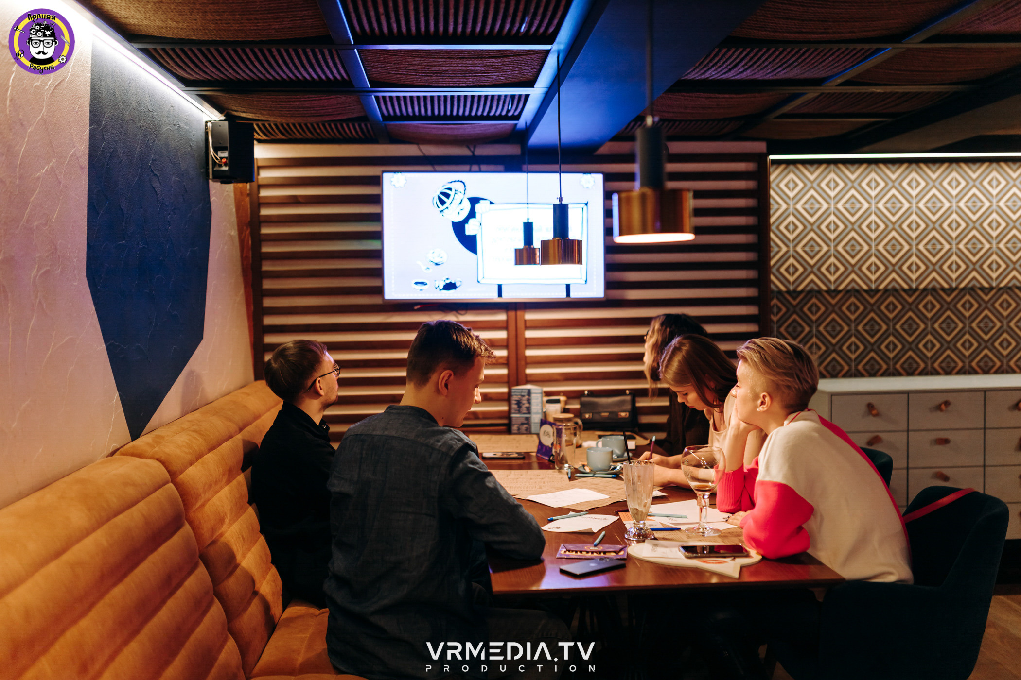 Полная Ребусня