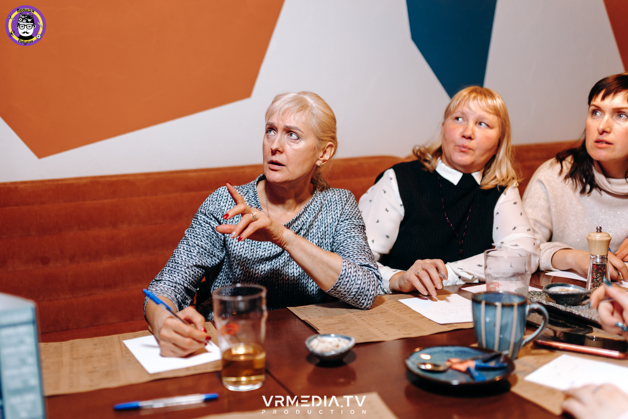 Полная Ребусня