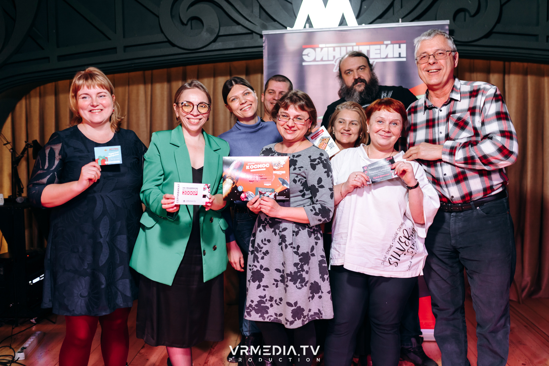 Эйнштейн party в ресторане «Мюнхен»