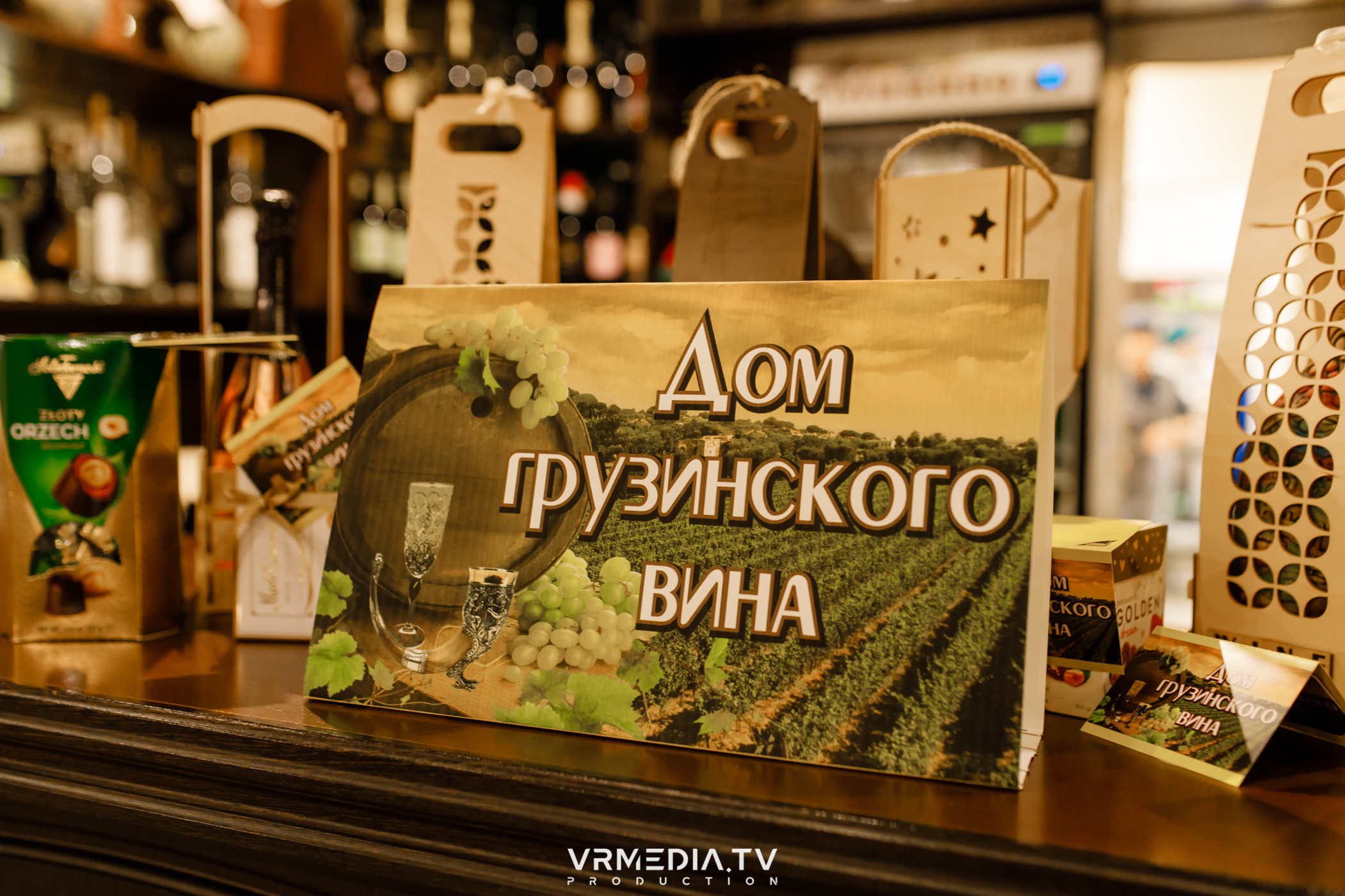 10 лет ресторану «Мимино»