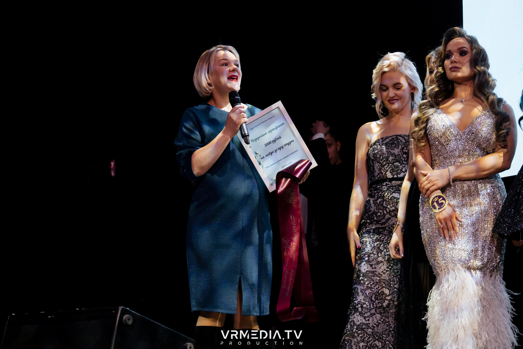 Финал регионального конкурса «Мисс и Миссис Кемерово 2023»