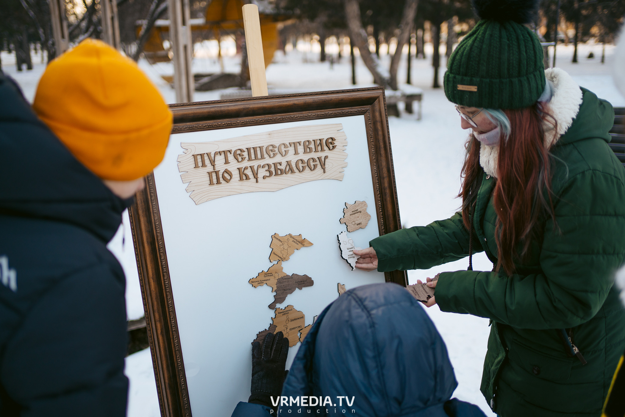 Квесты в рамках проекта «История Кузбасса»