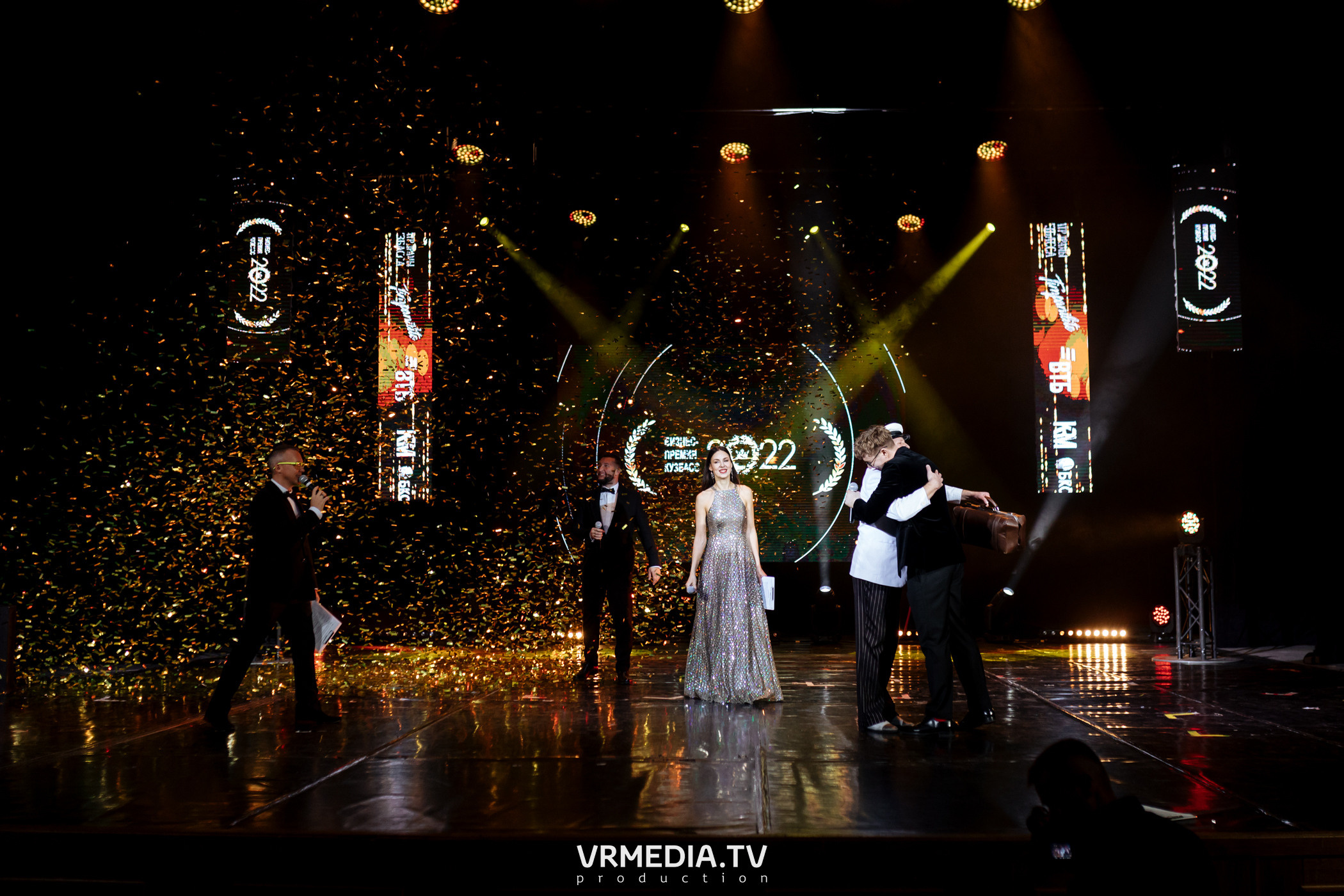 Kuzbass Business Awards 2022