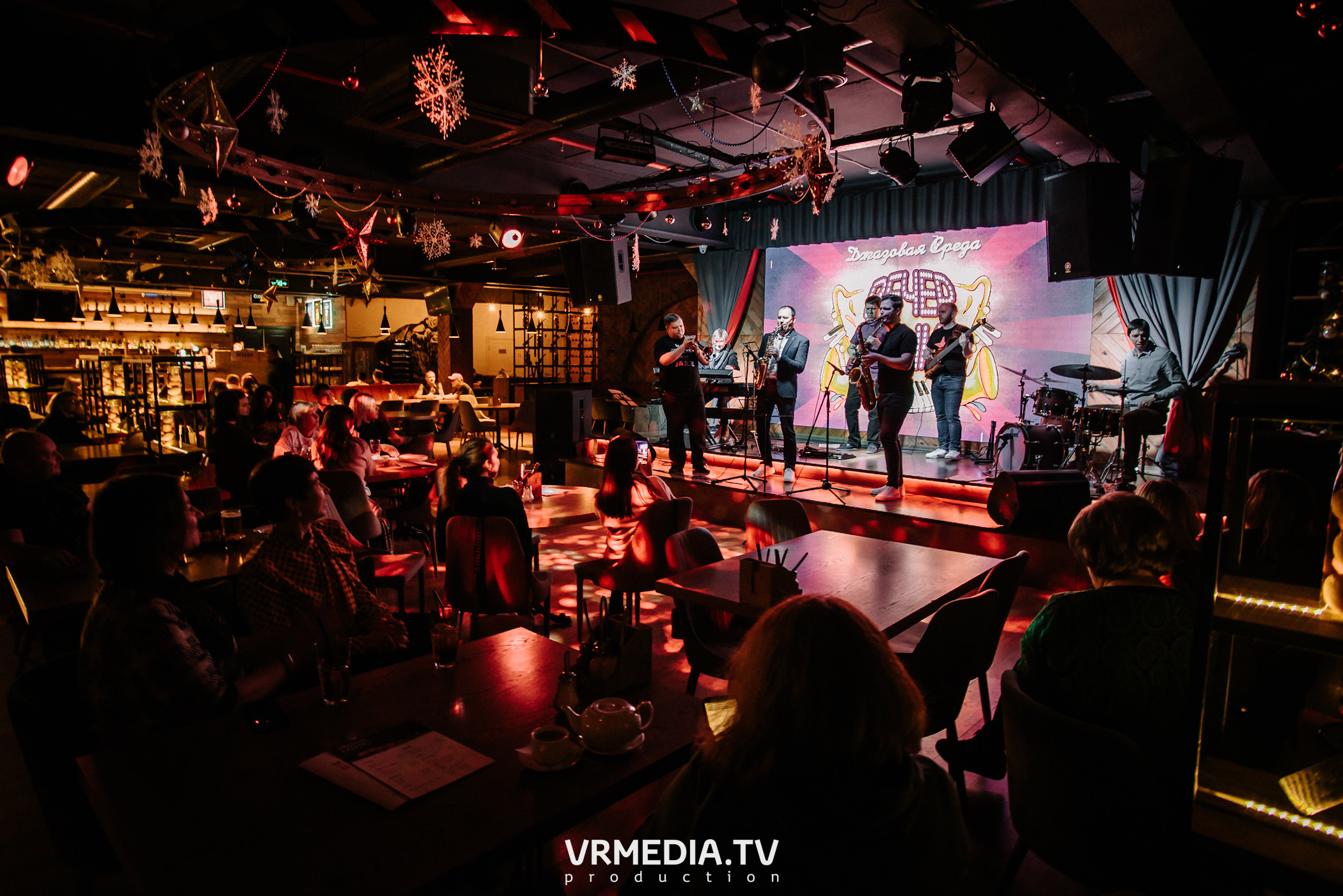 Джазовая среда. Вечер Фанка