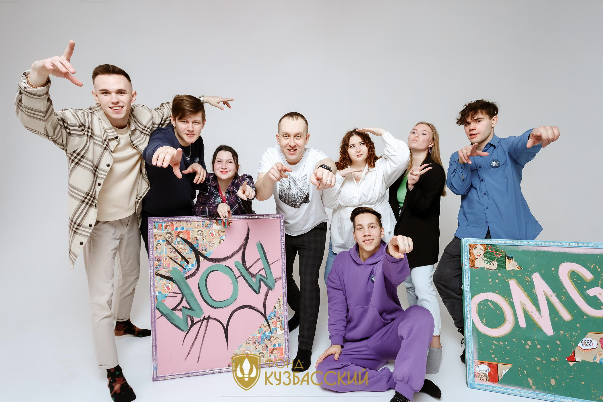 Фонд «Кузбасский»