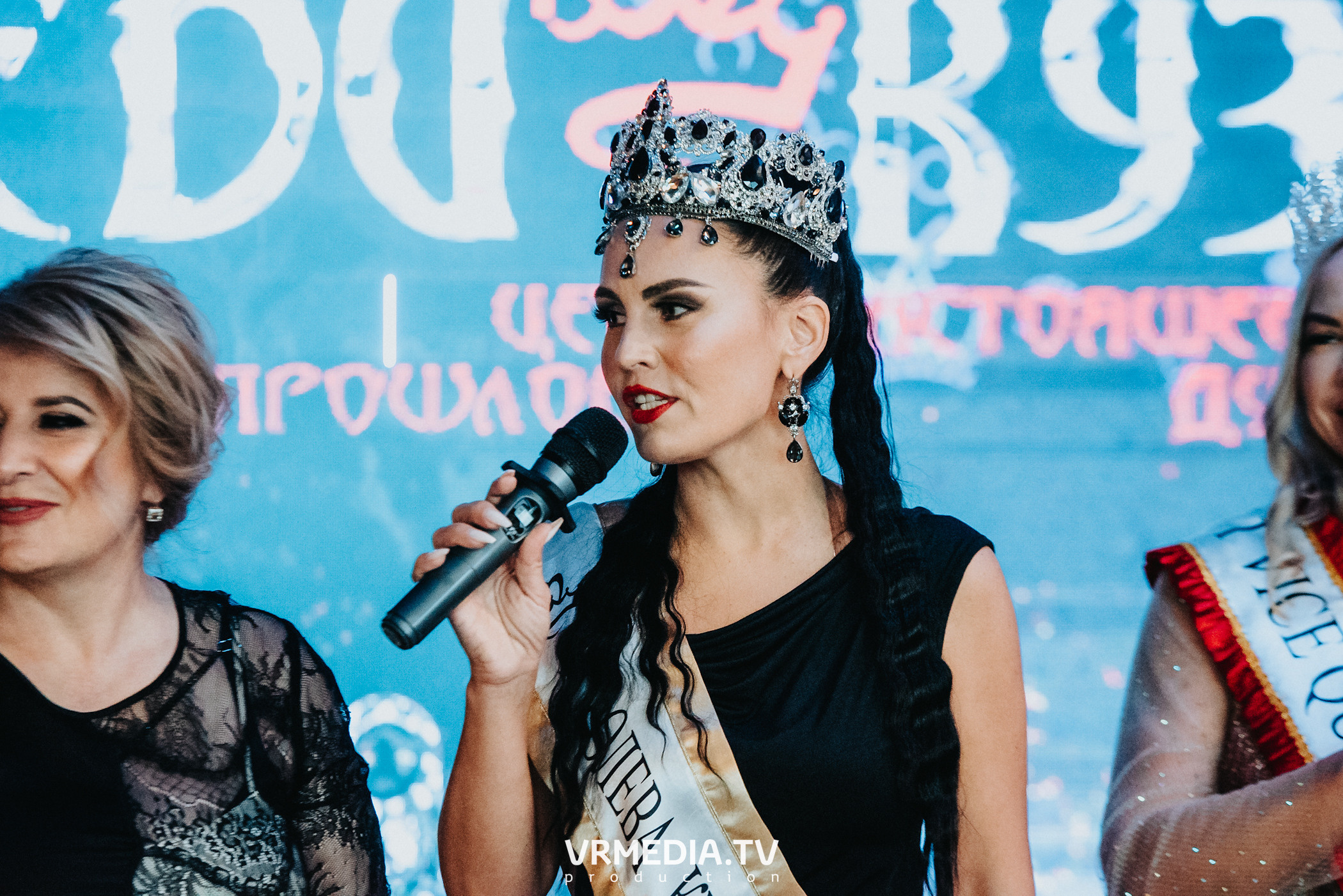 ЛЕДИ КУЗБАСС — 2023. ТРАНСФОРМАЦИЯ