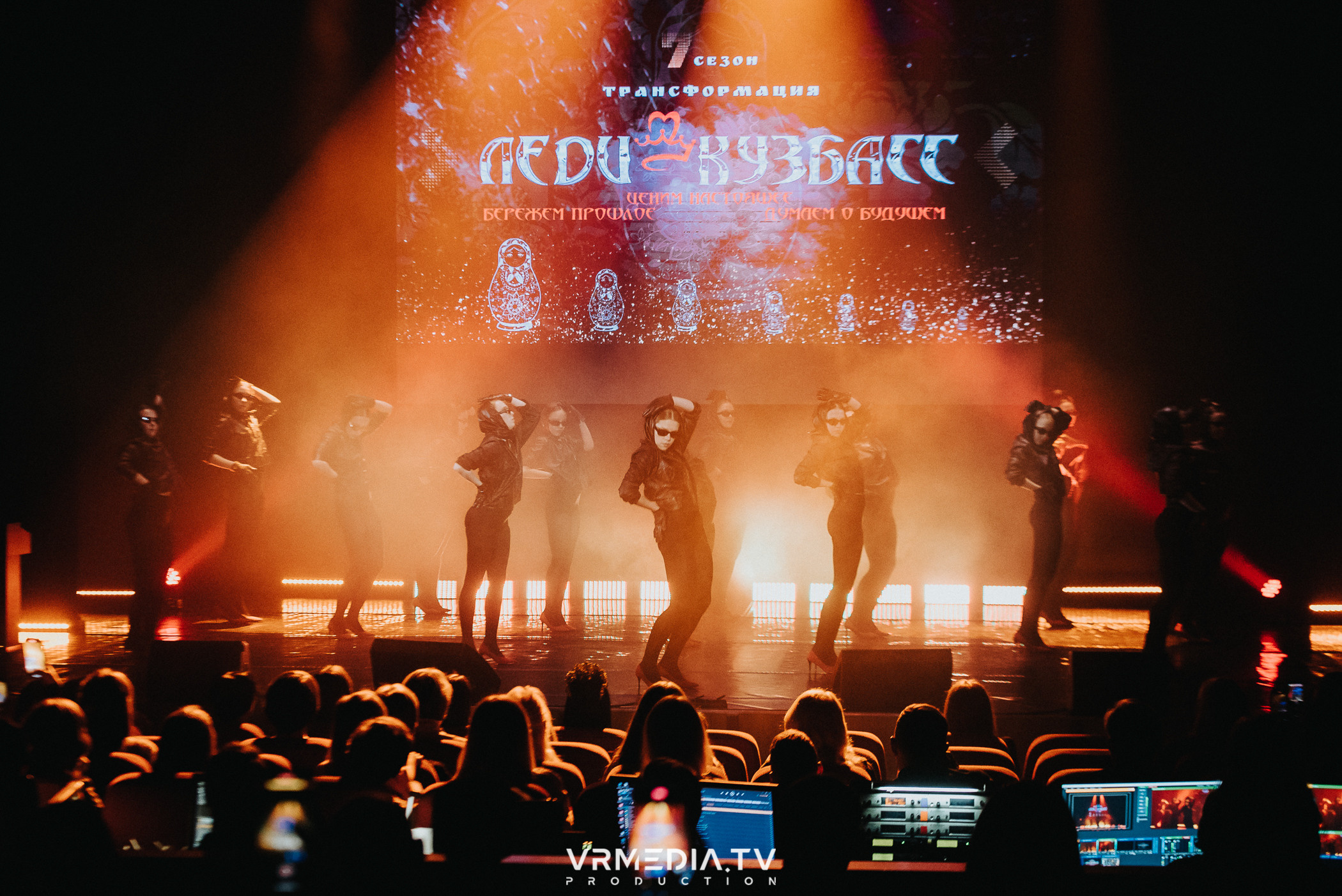 Финал конкурса красоты и материнства «Леди Кузбасс»