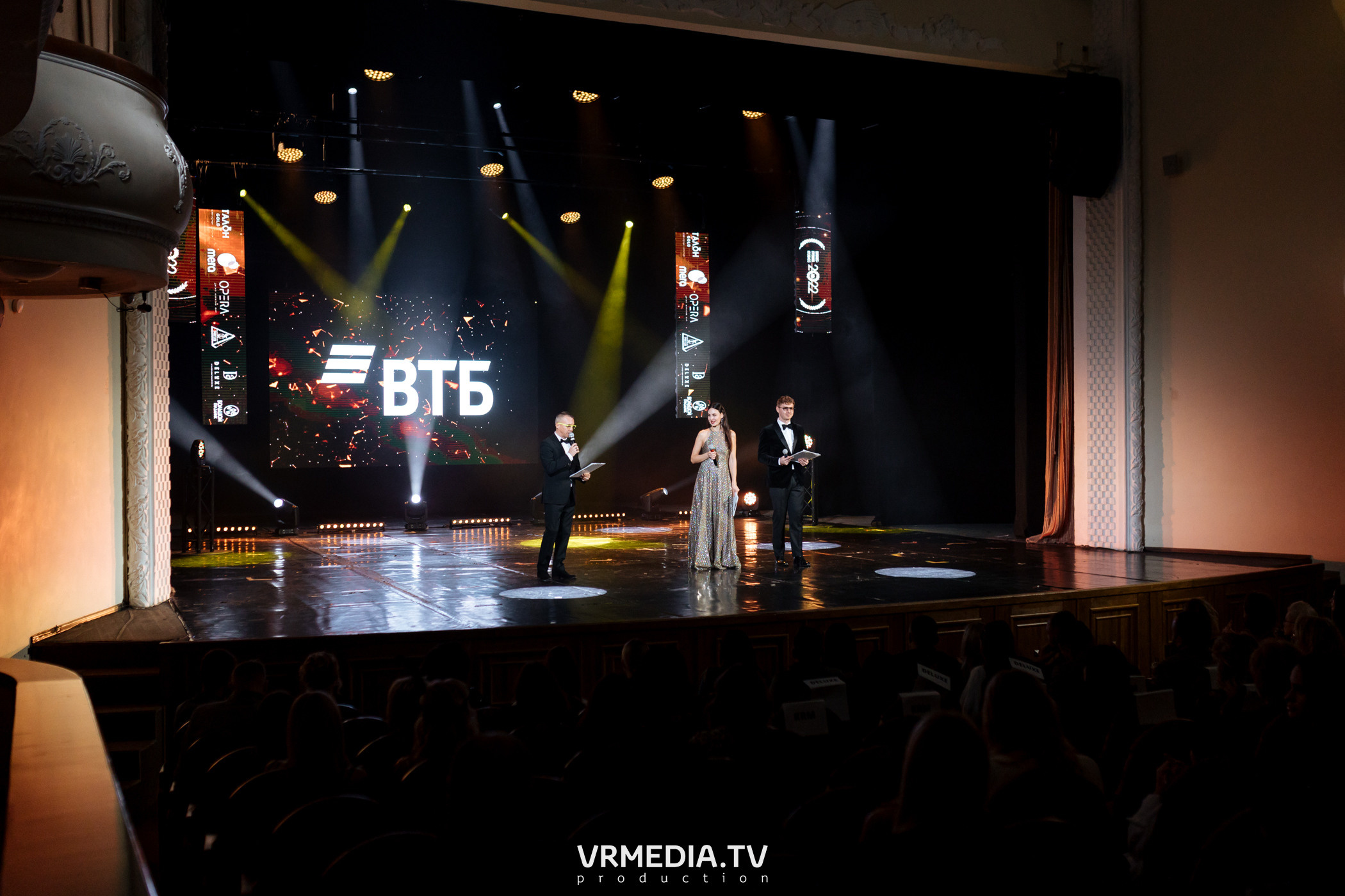 Kuzbass Business Awards 2022