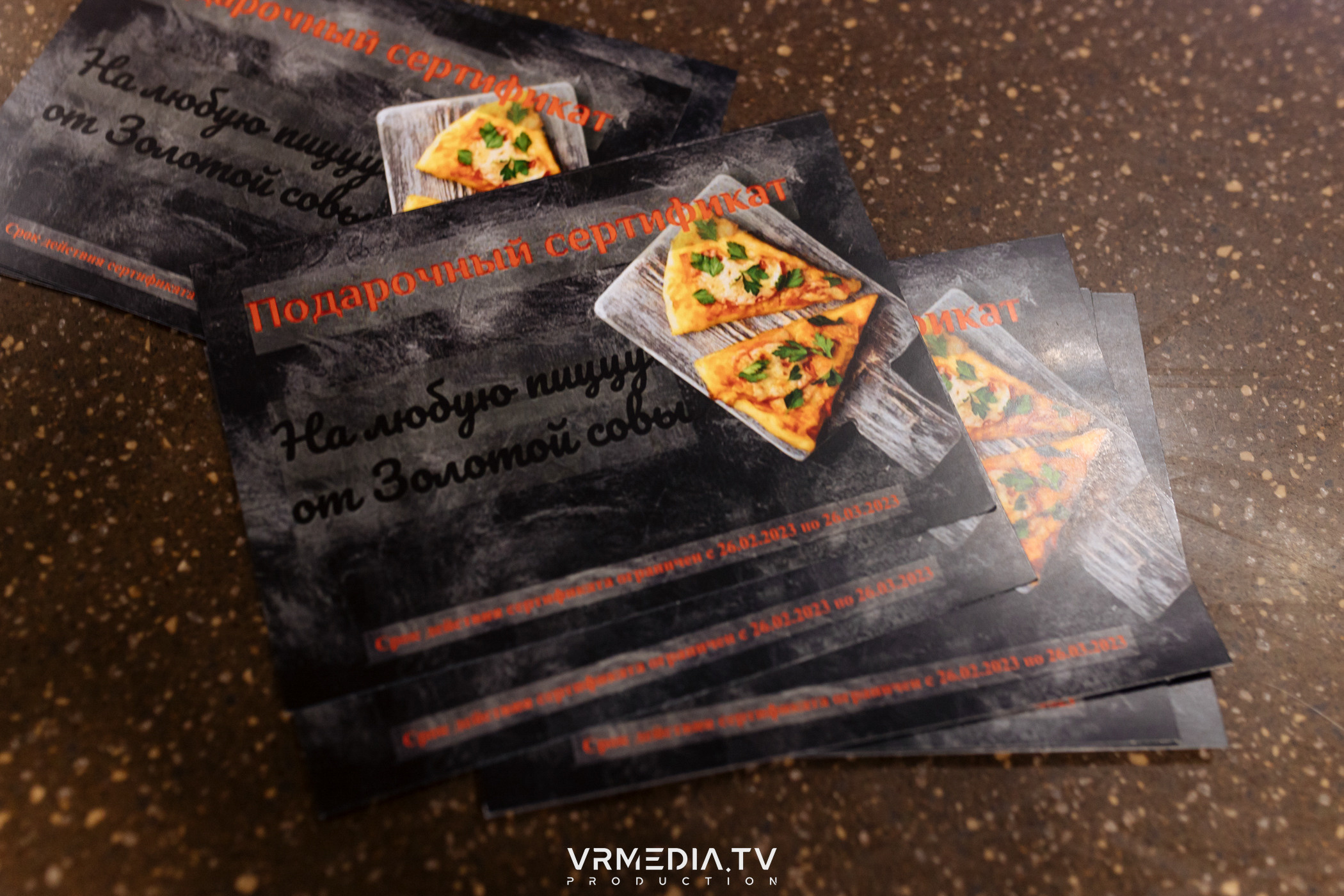 Розыгрыш призов от сети фирменных магазинов «Золотая сова»