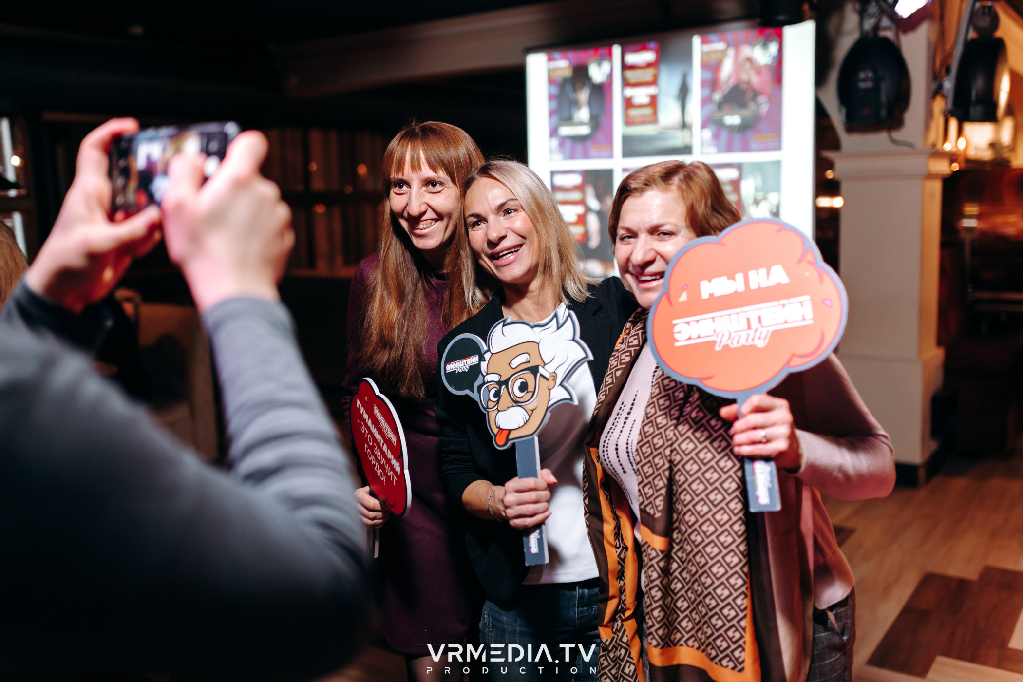 Эйнштейн party в ресторане «Мюнхен»