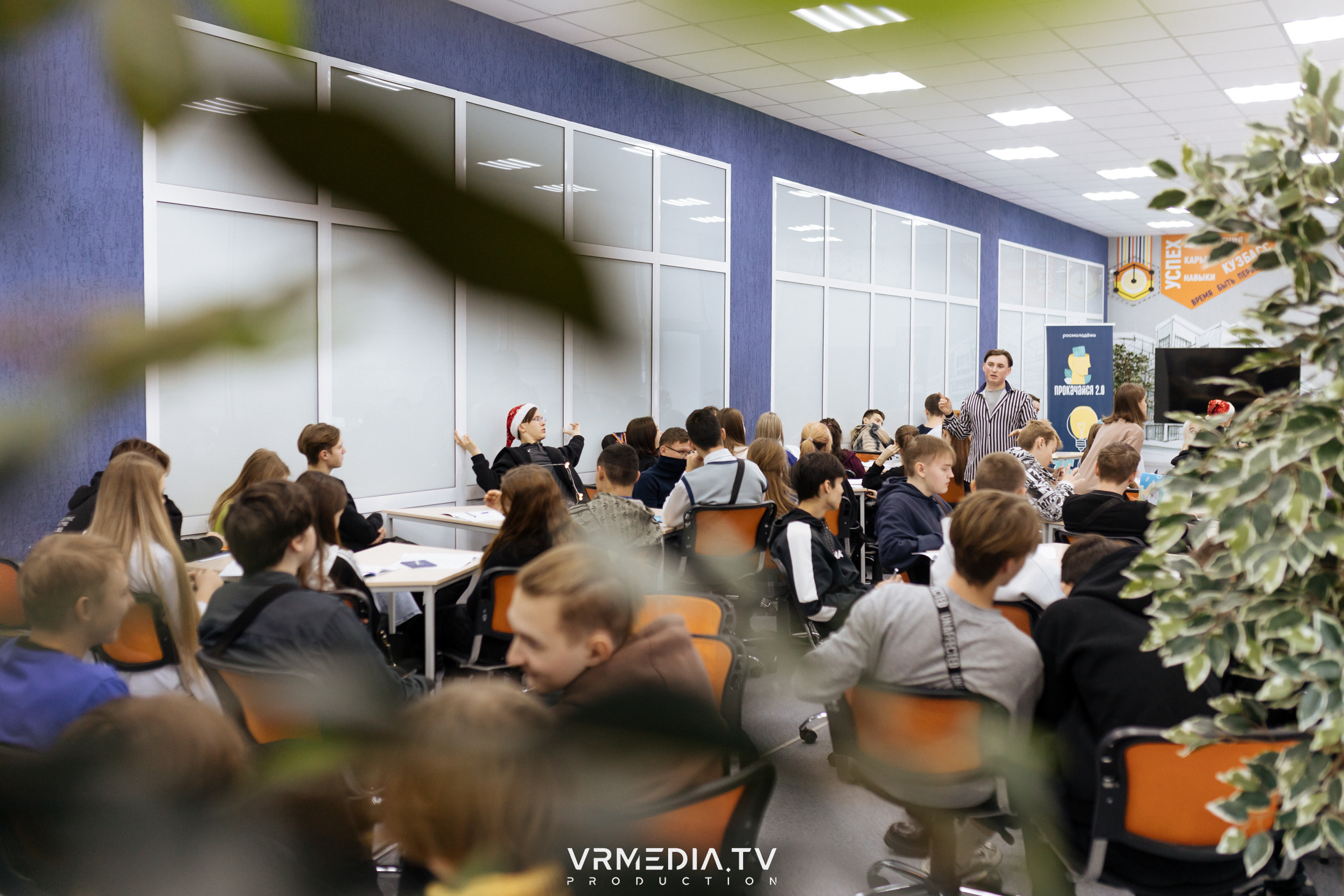 Проект «ПРОКАЧАЙСЯ 2.0»: очные сессии