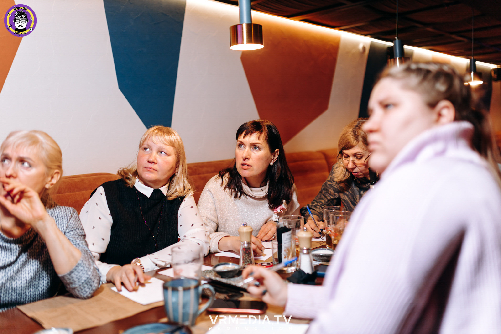 Полная Ребусня