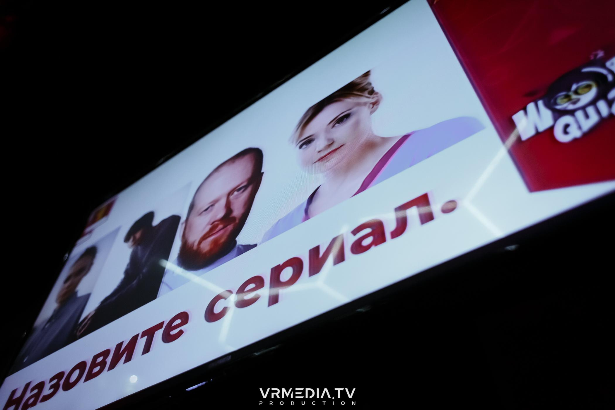 WoW QuiZ в баре «DOSKI»