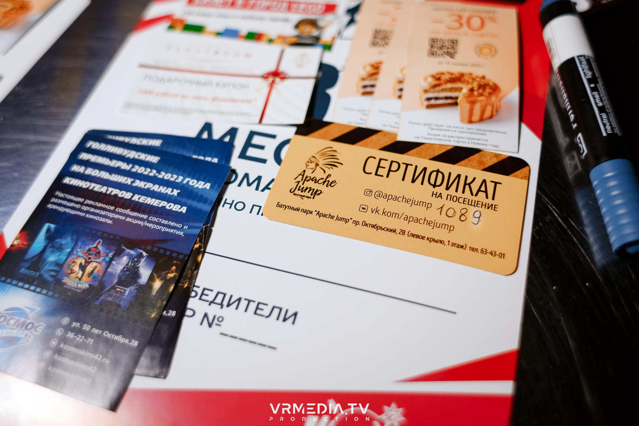 WoW QuiZ в баре «DOSKI»