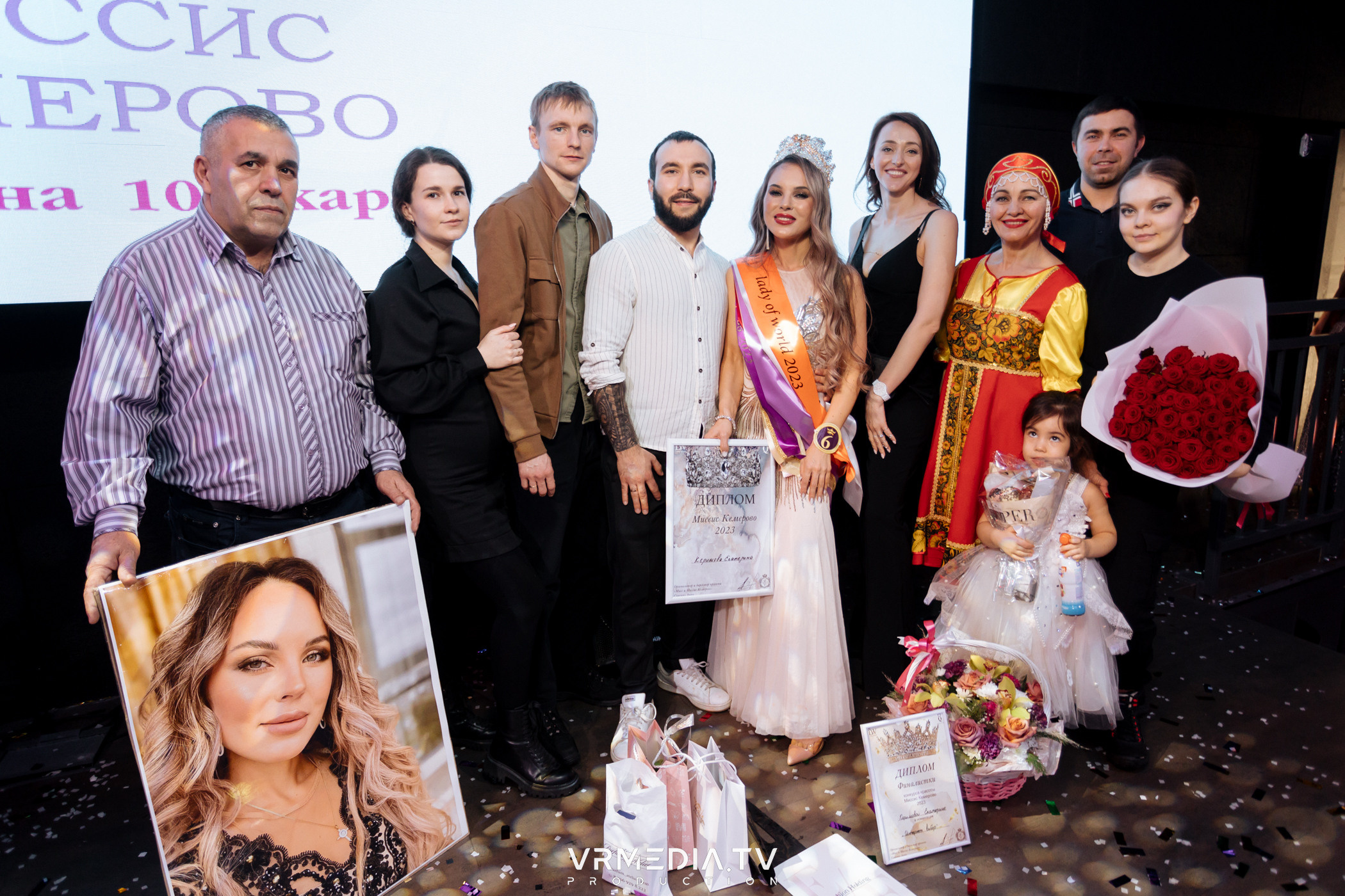 Финал регионального конкурса «Мисс и Миссис Кемерово 2023»