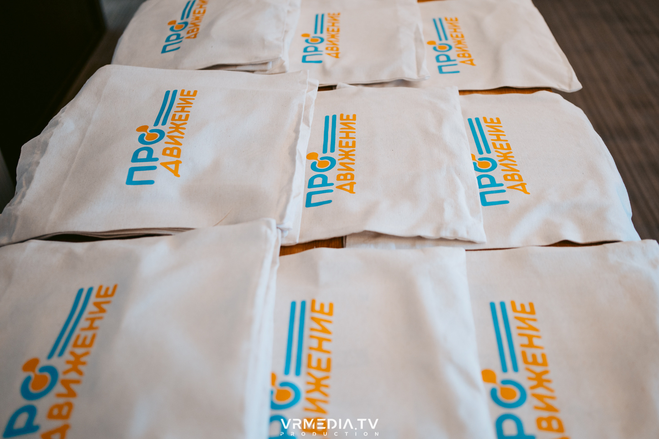 Фонд «Кузбасский». Стратегическая сессия «ПРОдвижение»