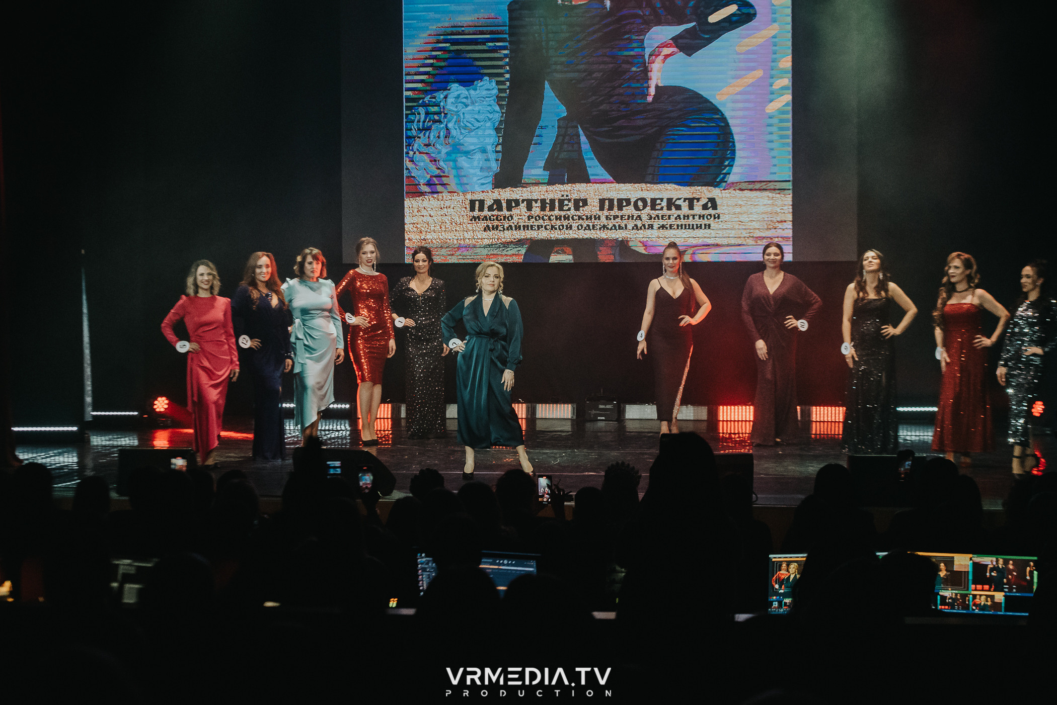 Финал конкурса красоты и материнства «Леди Кузбасс»