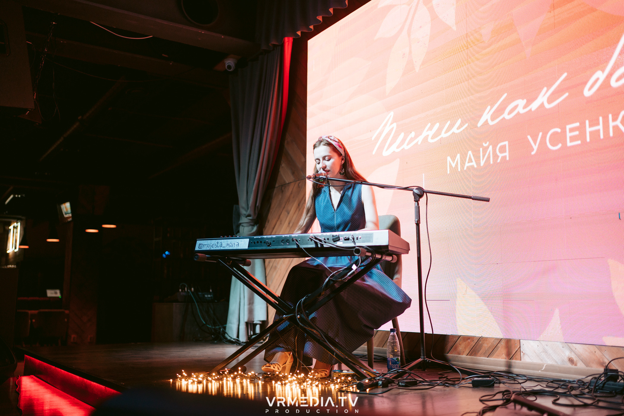 Джазовая среда: Майя Усенко. Песни как Бабочки