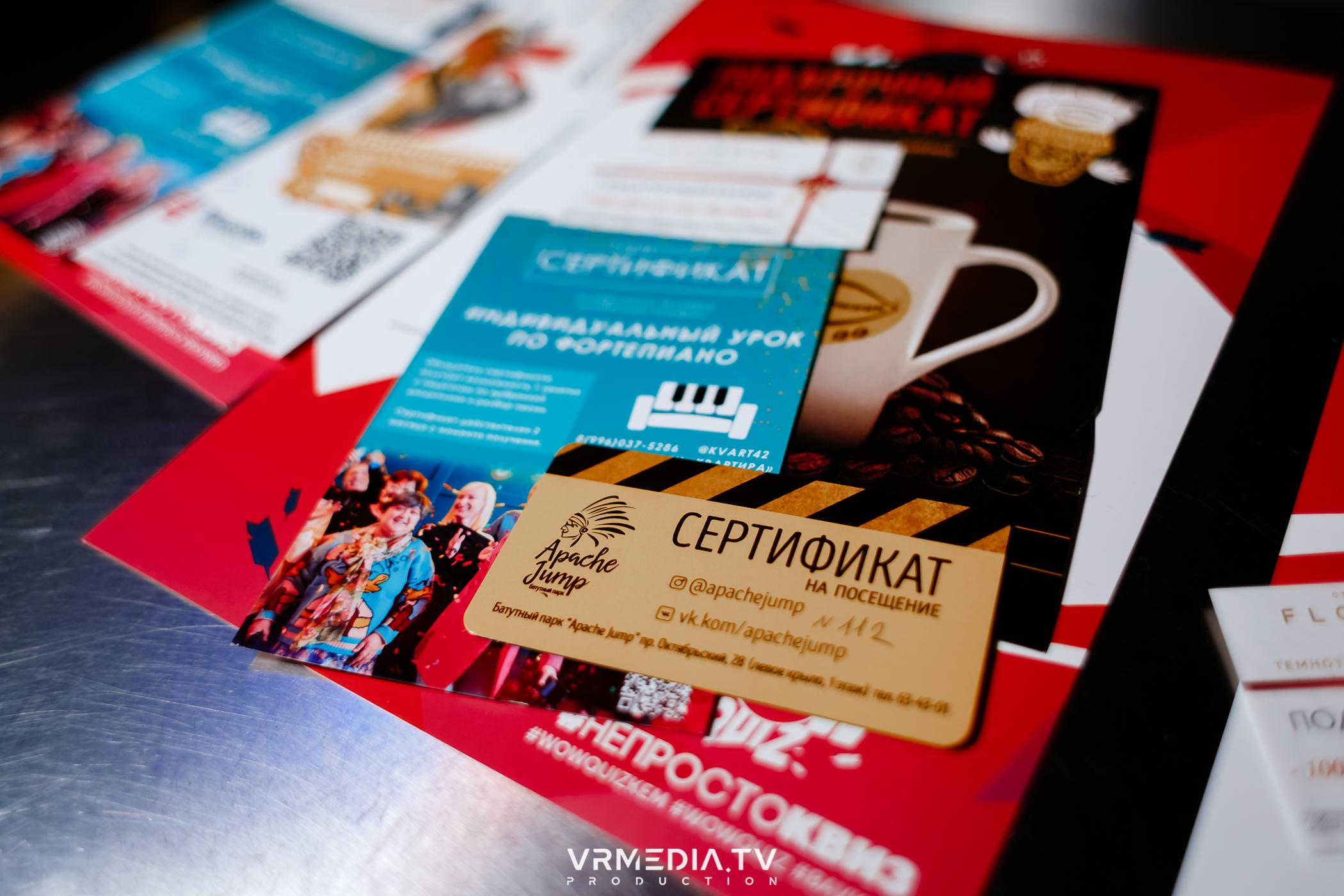 WoW QuiZ в баре «DOSKI»