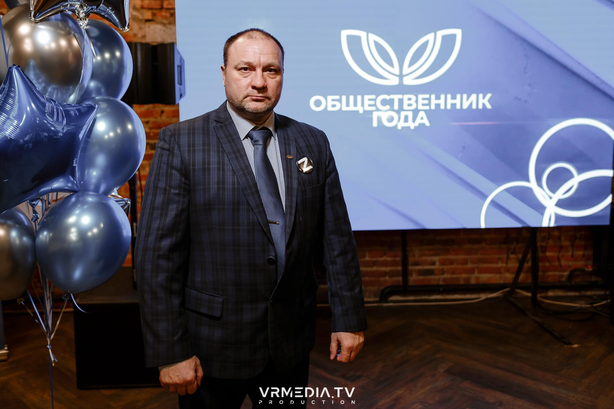 Общественник Года — 2022