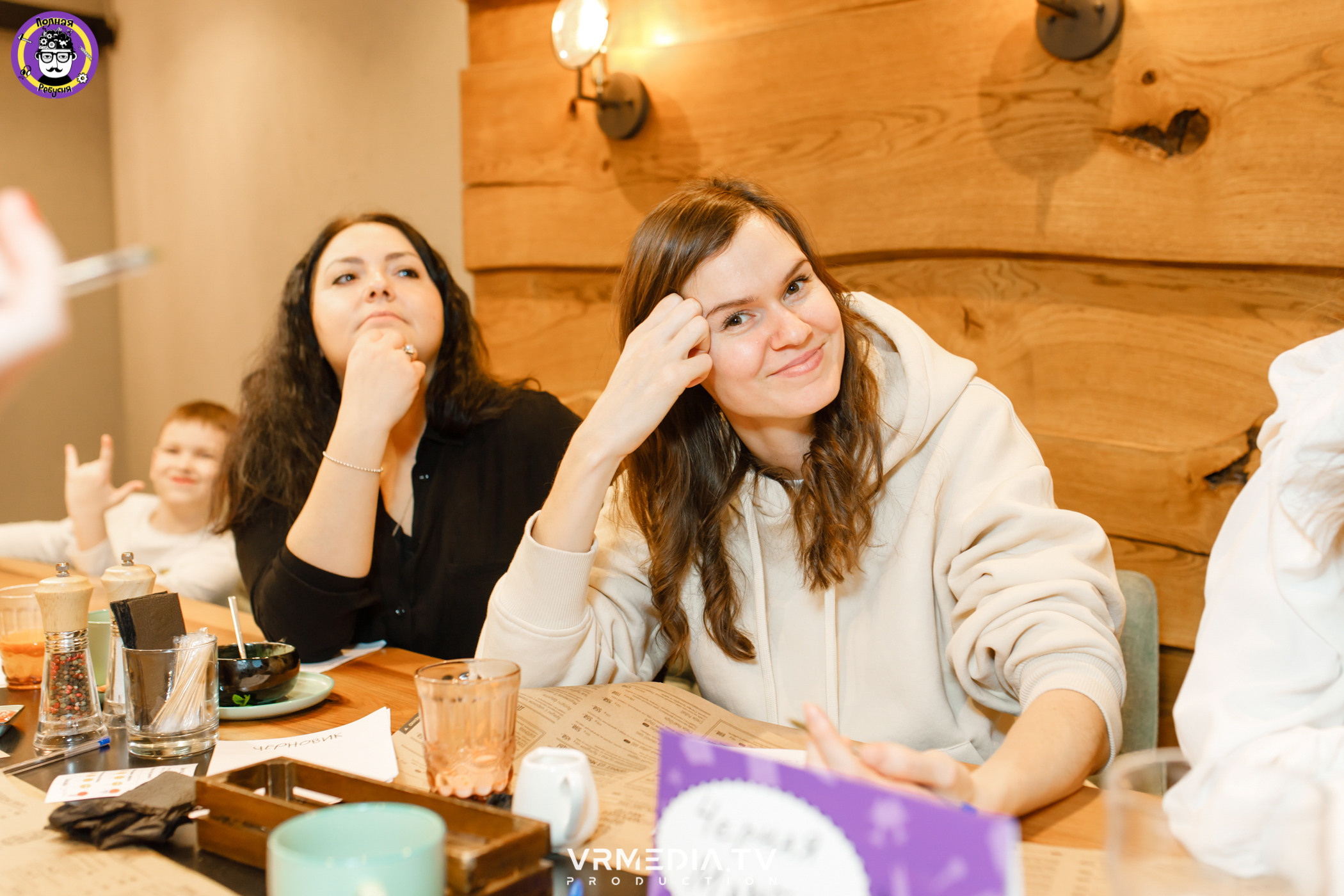 Полная ребусня