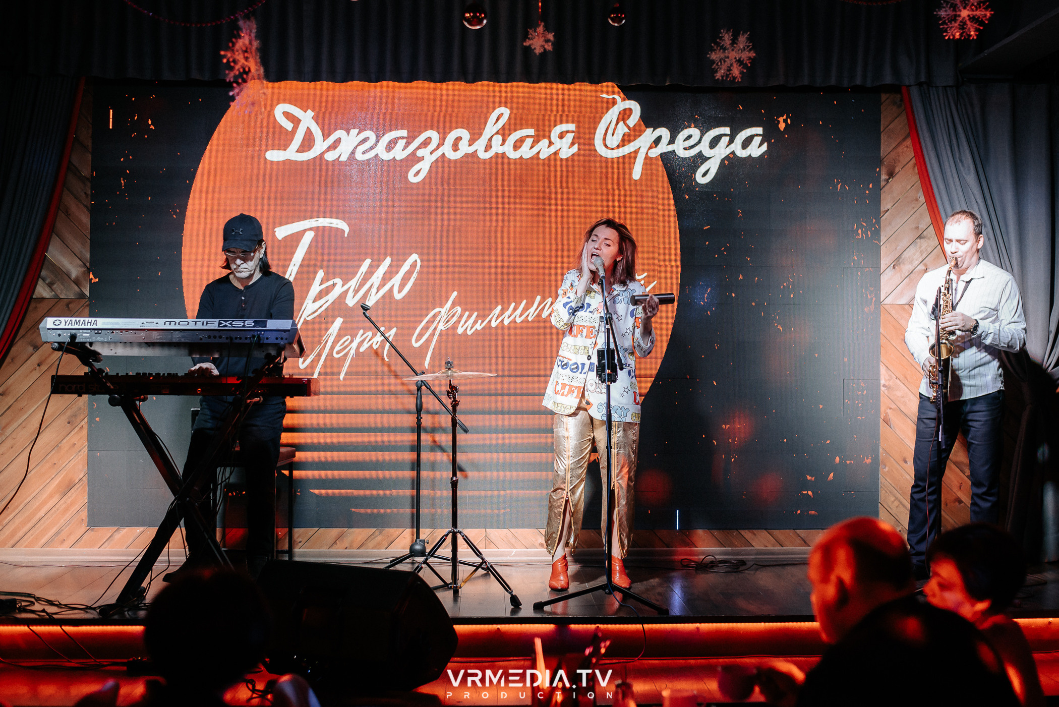 Джазовая среда: Трио Леры Филипповой (Томск)