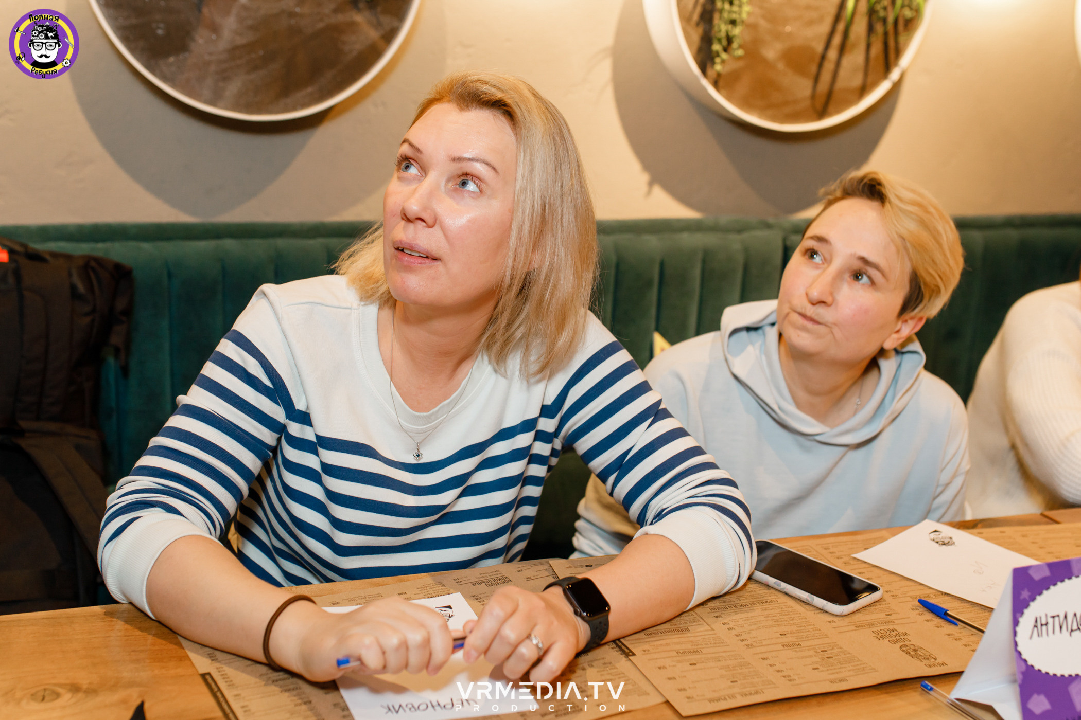 Полная ребусня