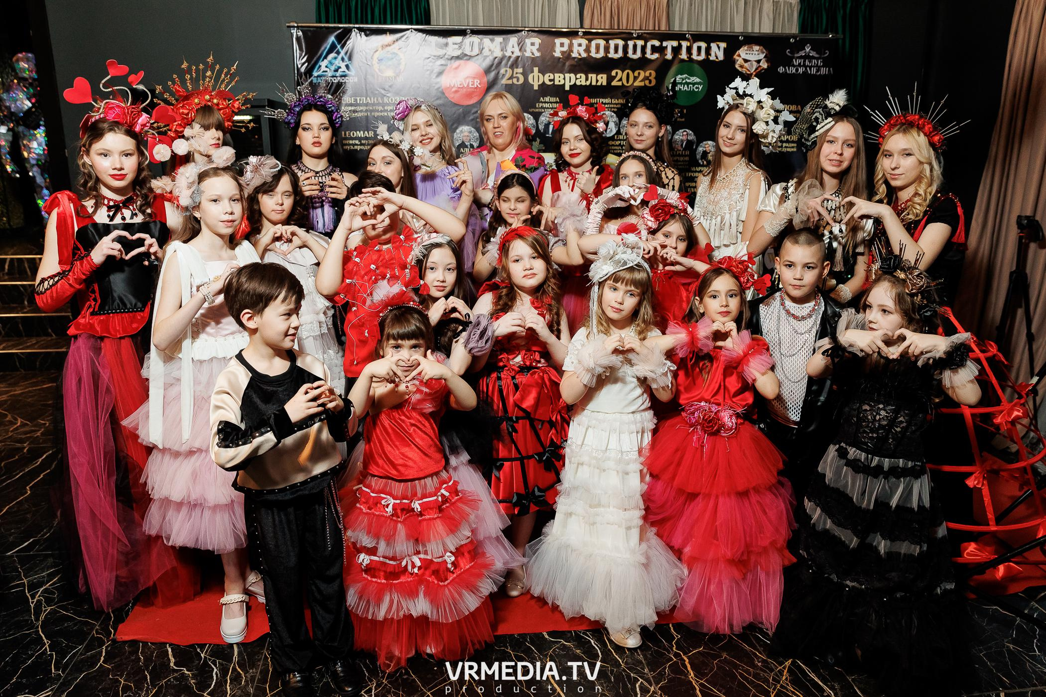 Leomar prod: Glam Style 2023