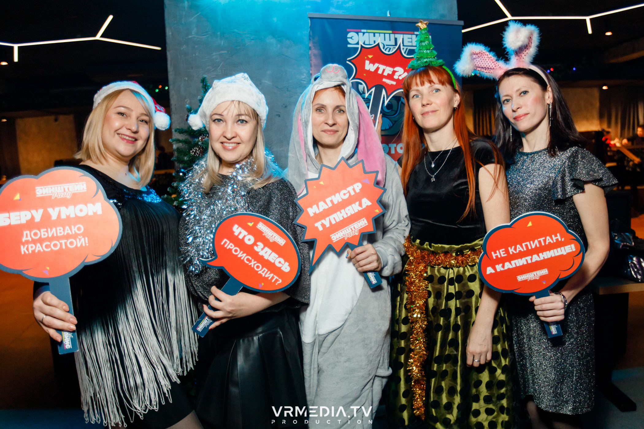 WoW QuiZ в баре «DOSKI»