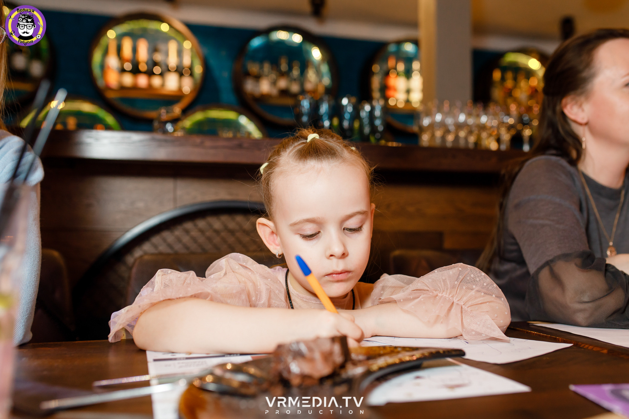 Полная ребусня