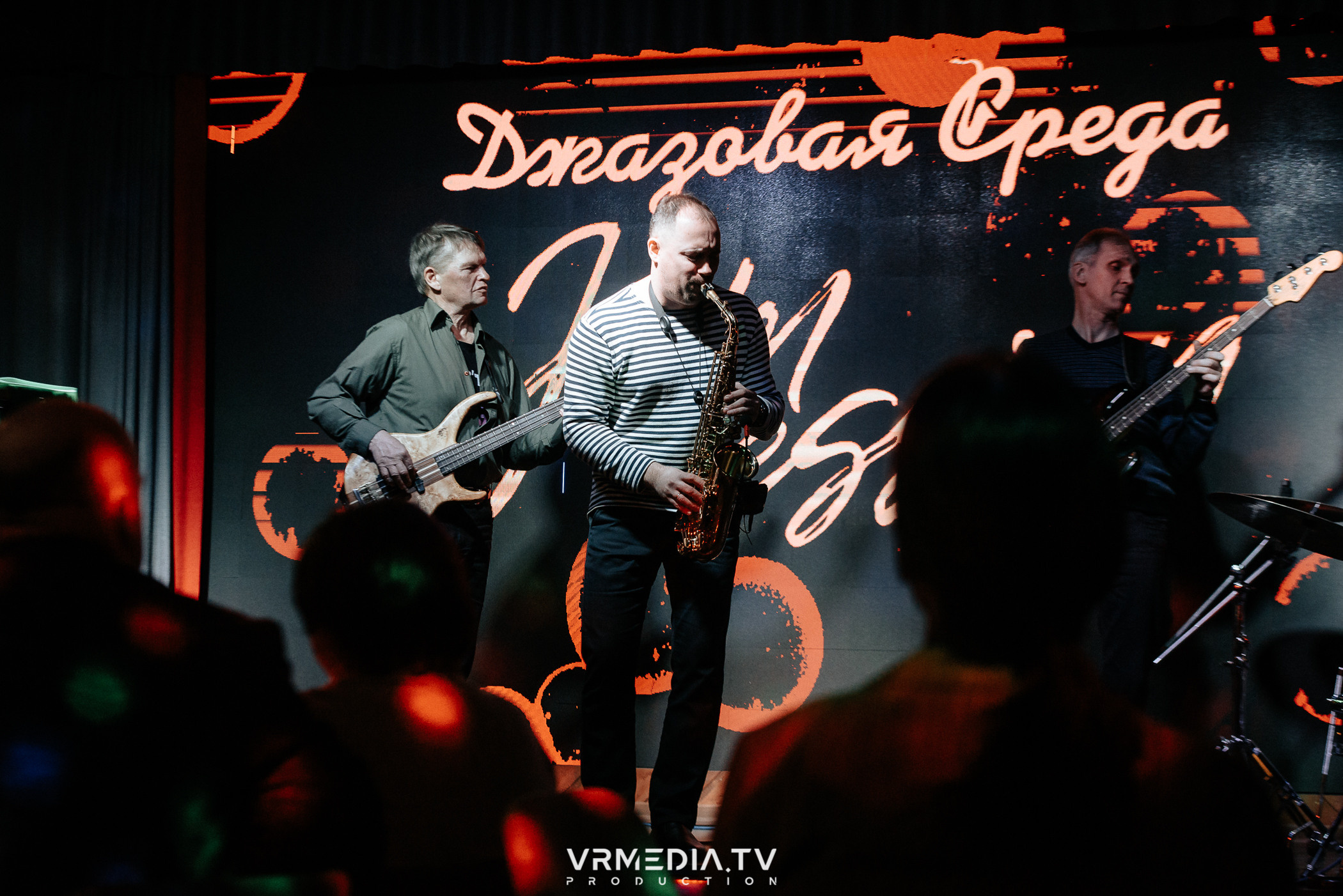 Джазовая среда: Джаз Замечательных Людей (Новосибирск)