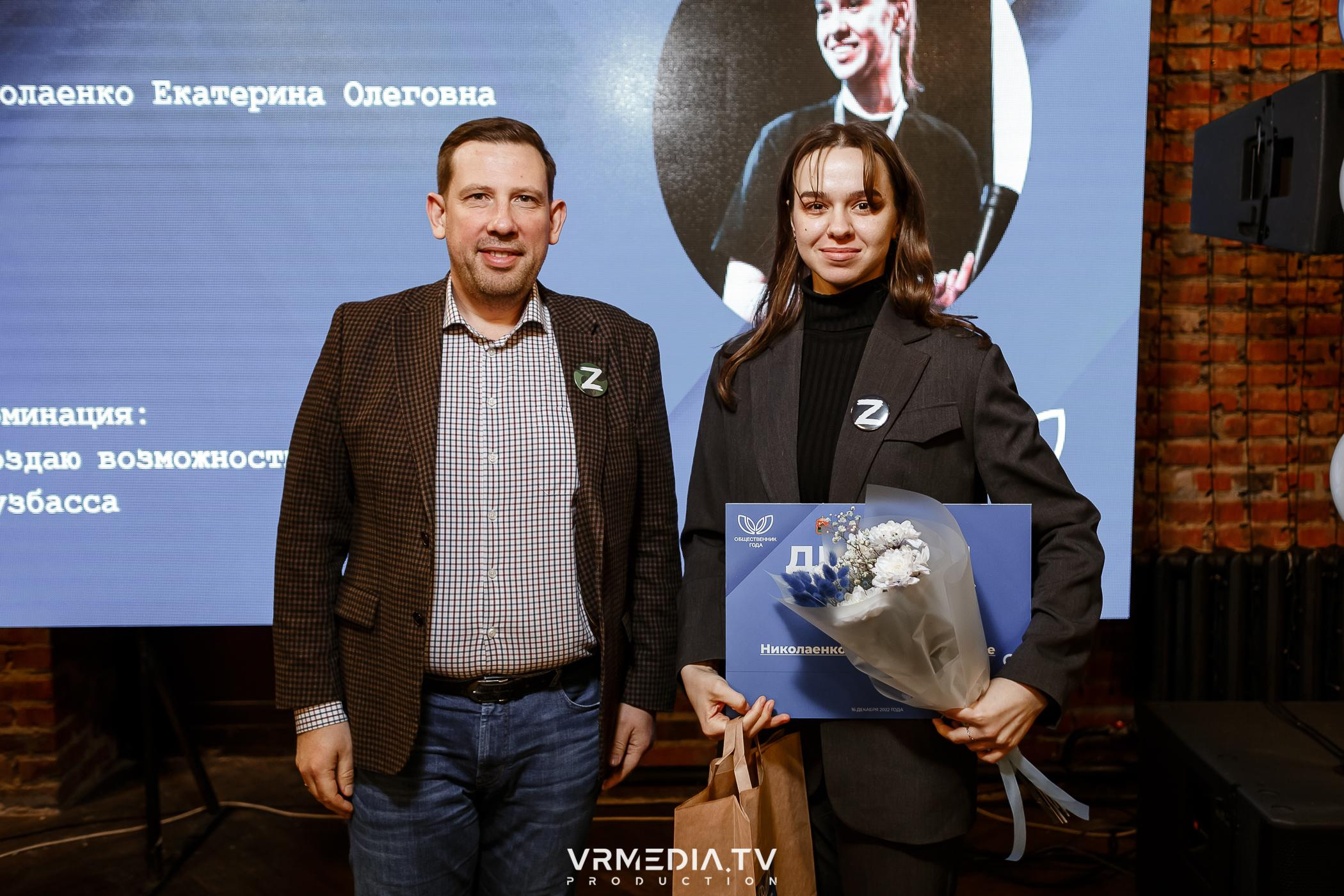 Общественник Года — 2022