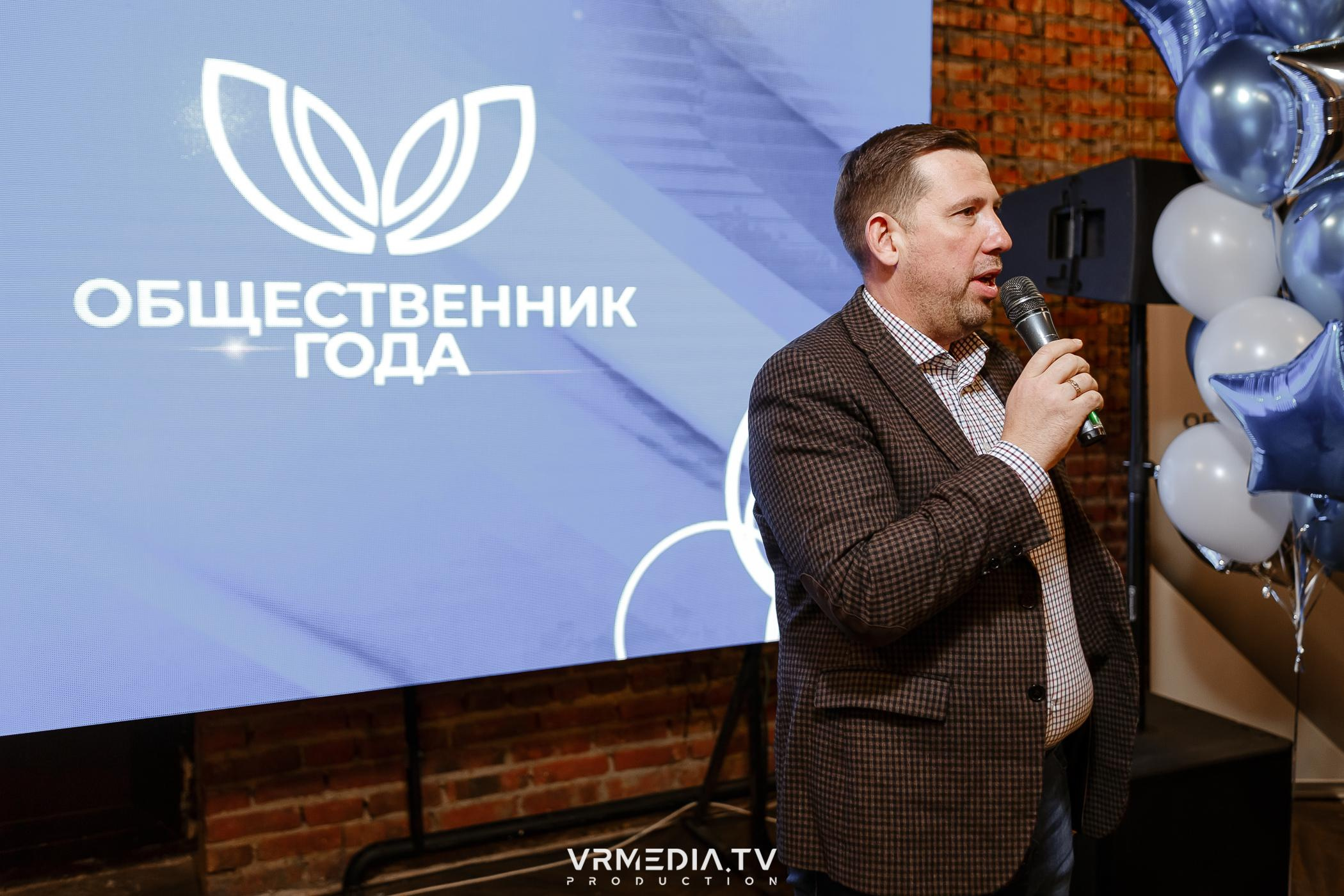 Общественник Года — 2022