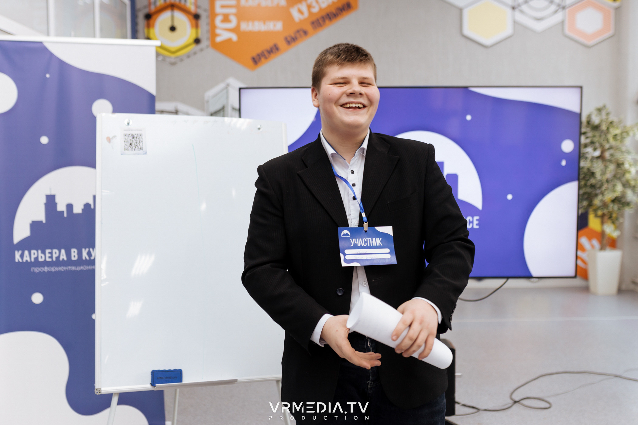 Проект «Карьера в Кузбассе»