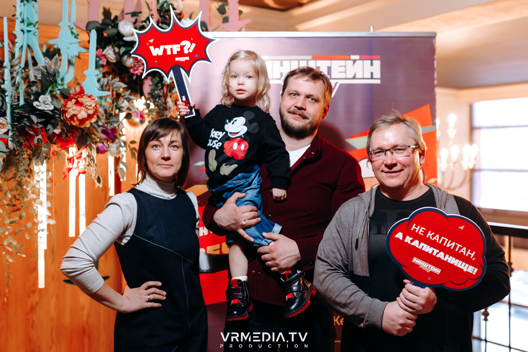 Эйнштейн party в ресторане «Мюнхен»