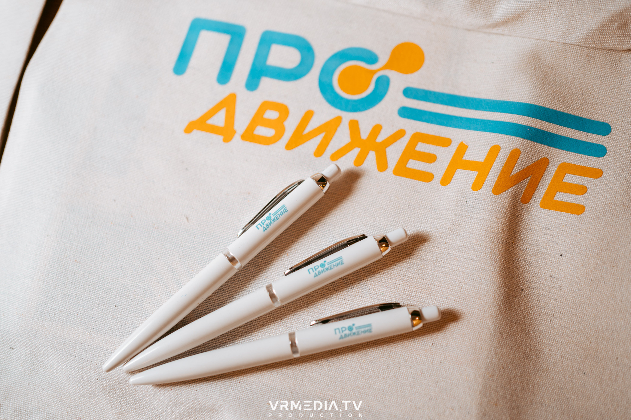 Фонд «Кузбасский». Стратегическая сессия «ПРОдвижение»