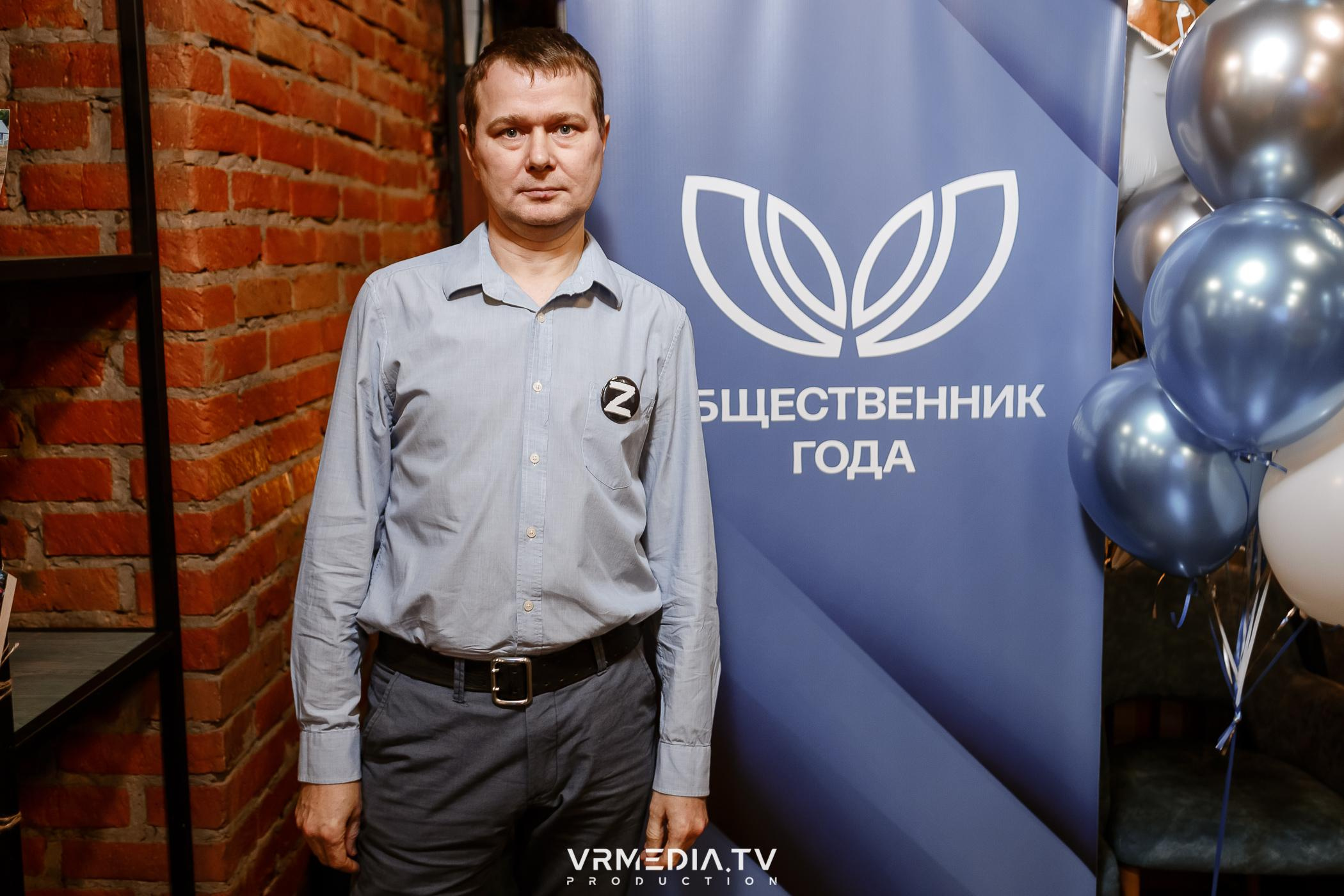 Общественник Года — 2022