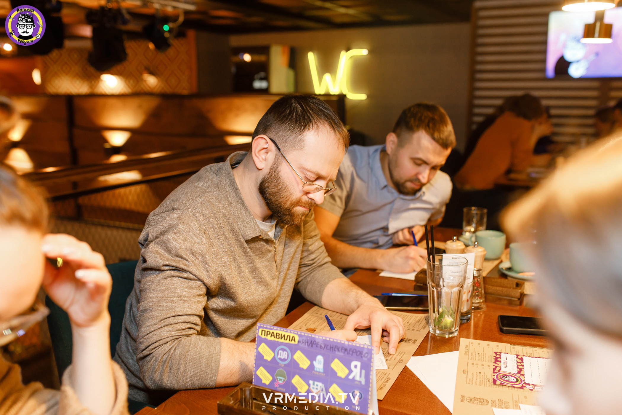 Полная ребусня