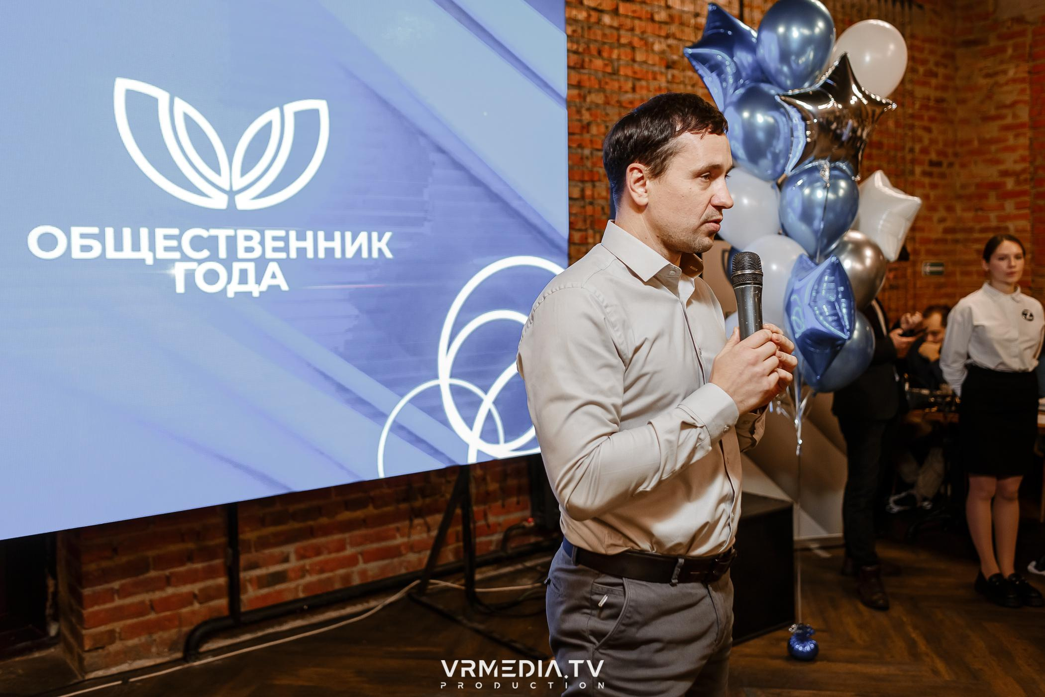 Общественник Года — 2022