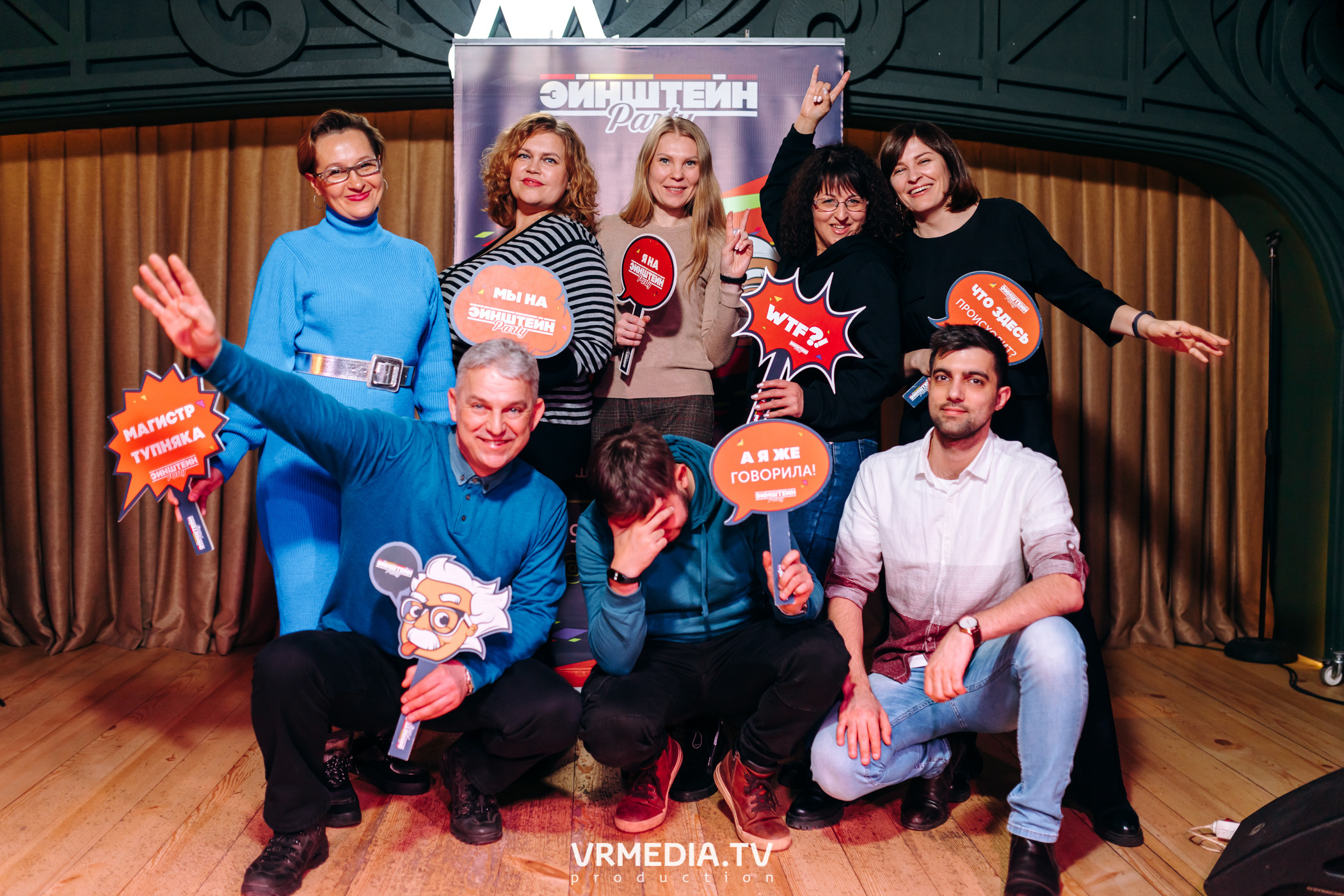 Эйнштейн party в ресторане «Мюнхен»