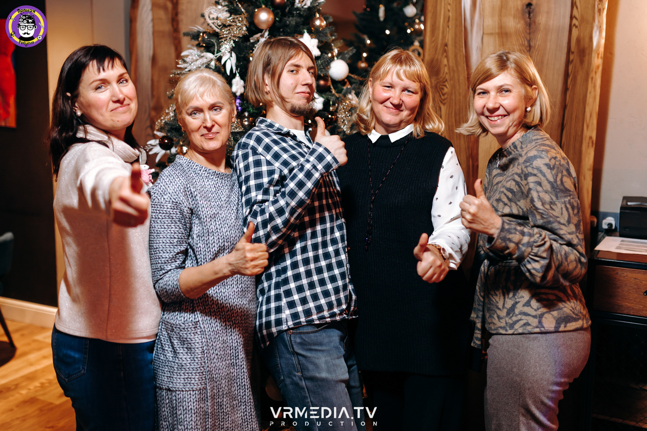 Полная Ребусня