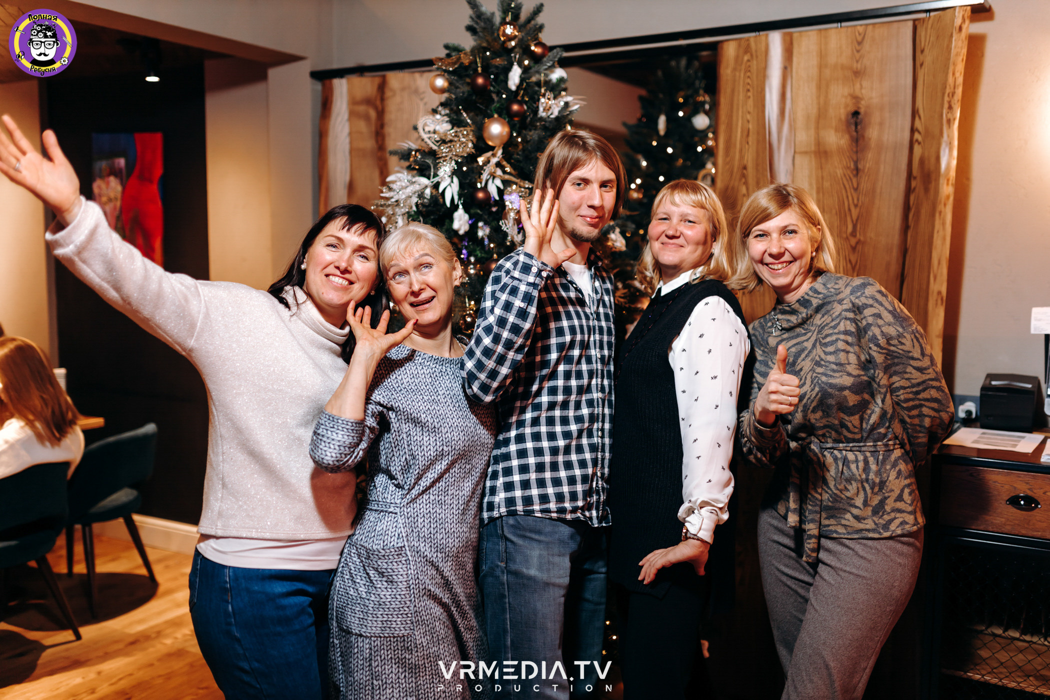 Полная Ребусня