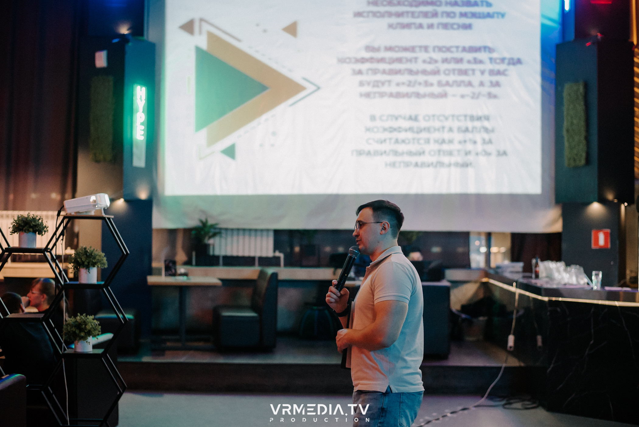 WoW QuiZ в баре «DOSKI»