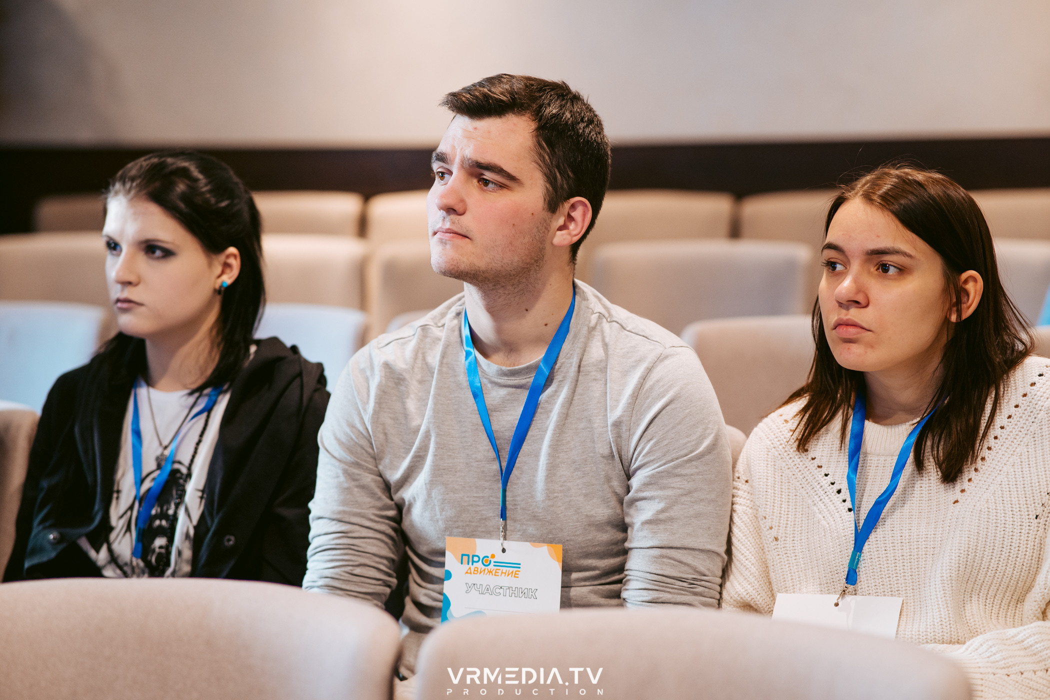 Фонд «Кузбасский». Стратегическая сессия «ПРОдвижение»