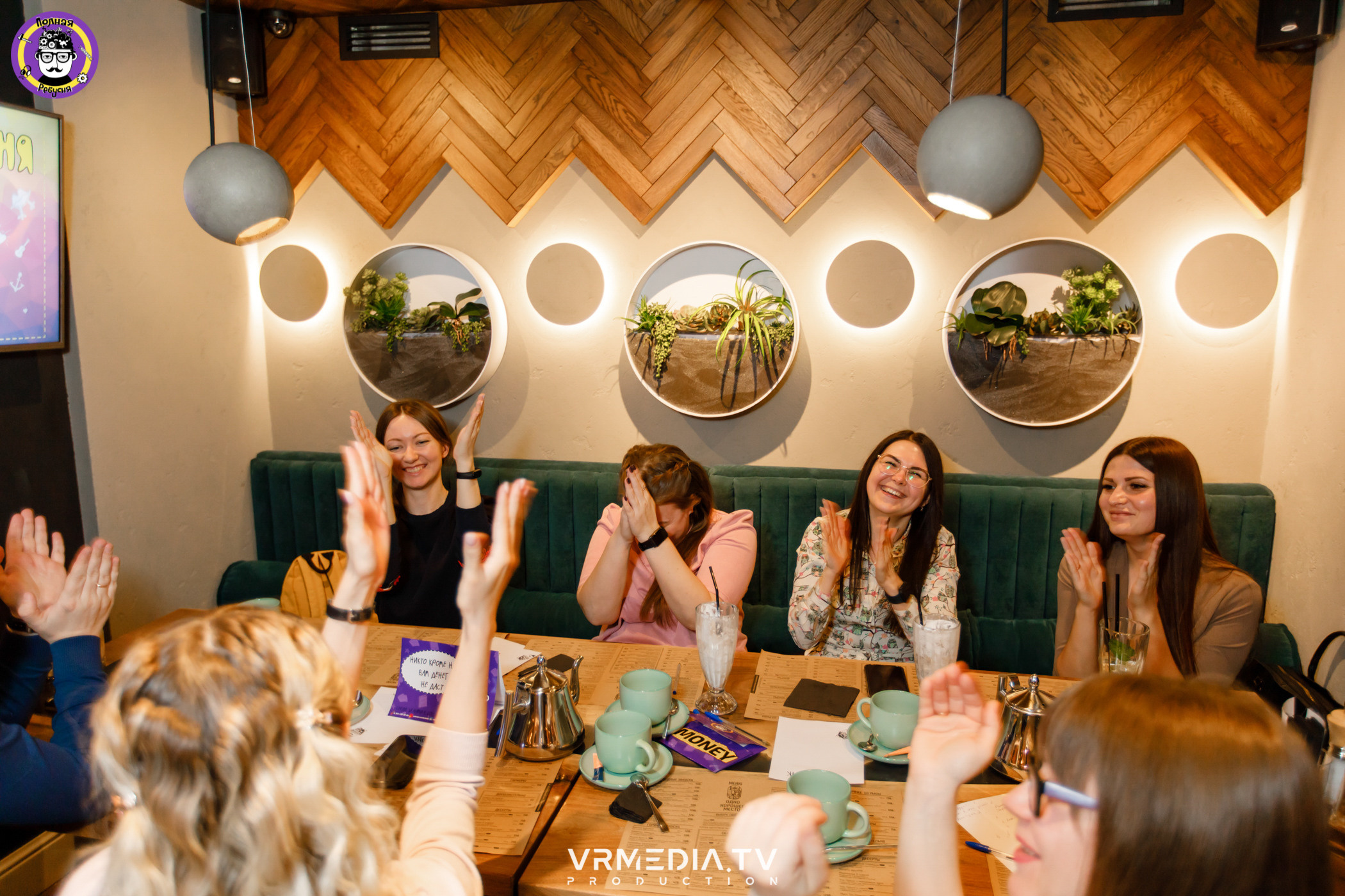 Полная ребусня