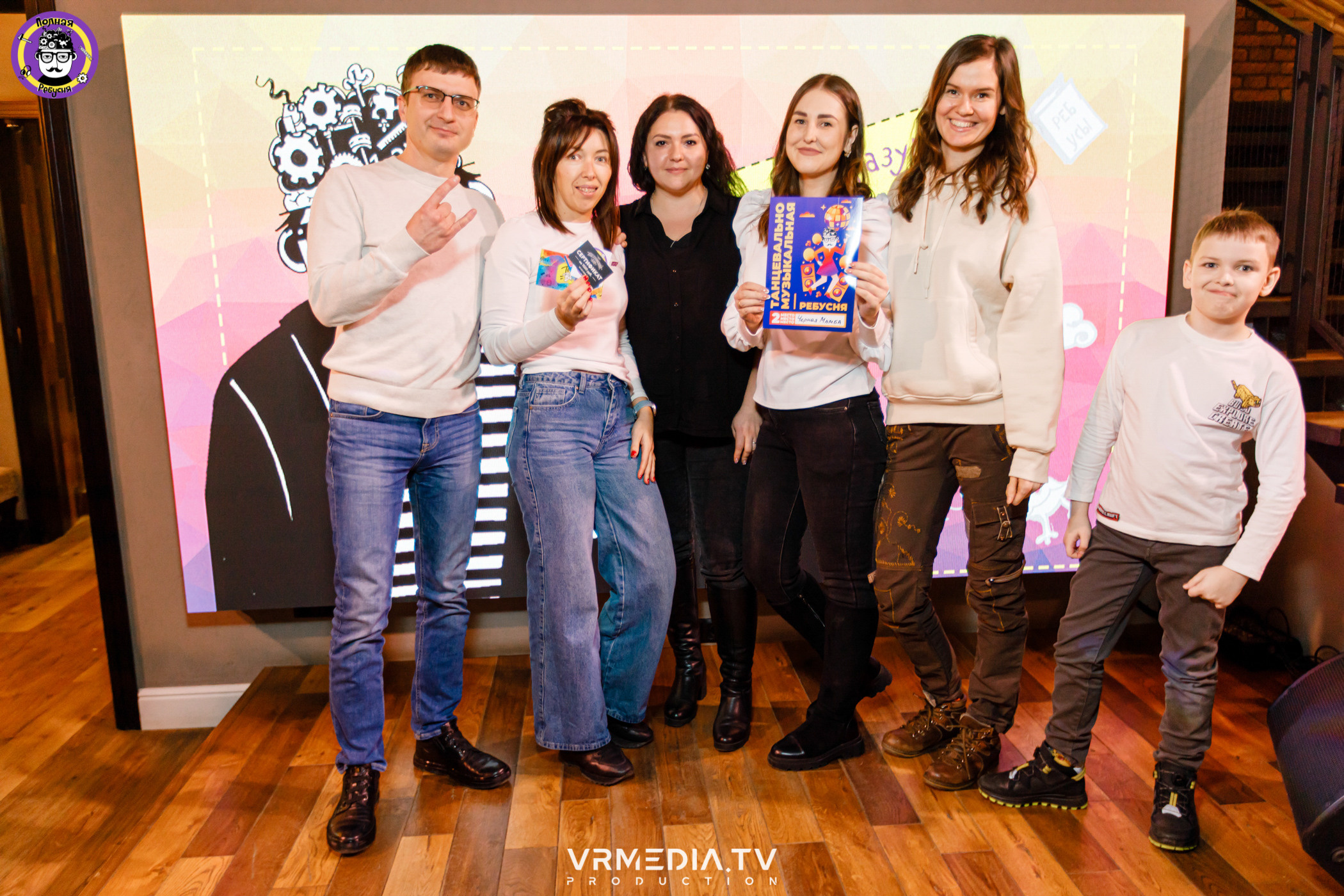 Полная ребусня