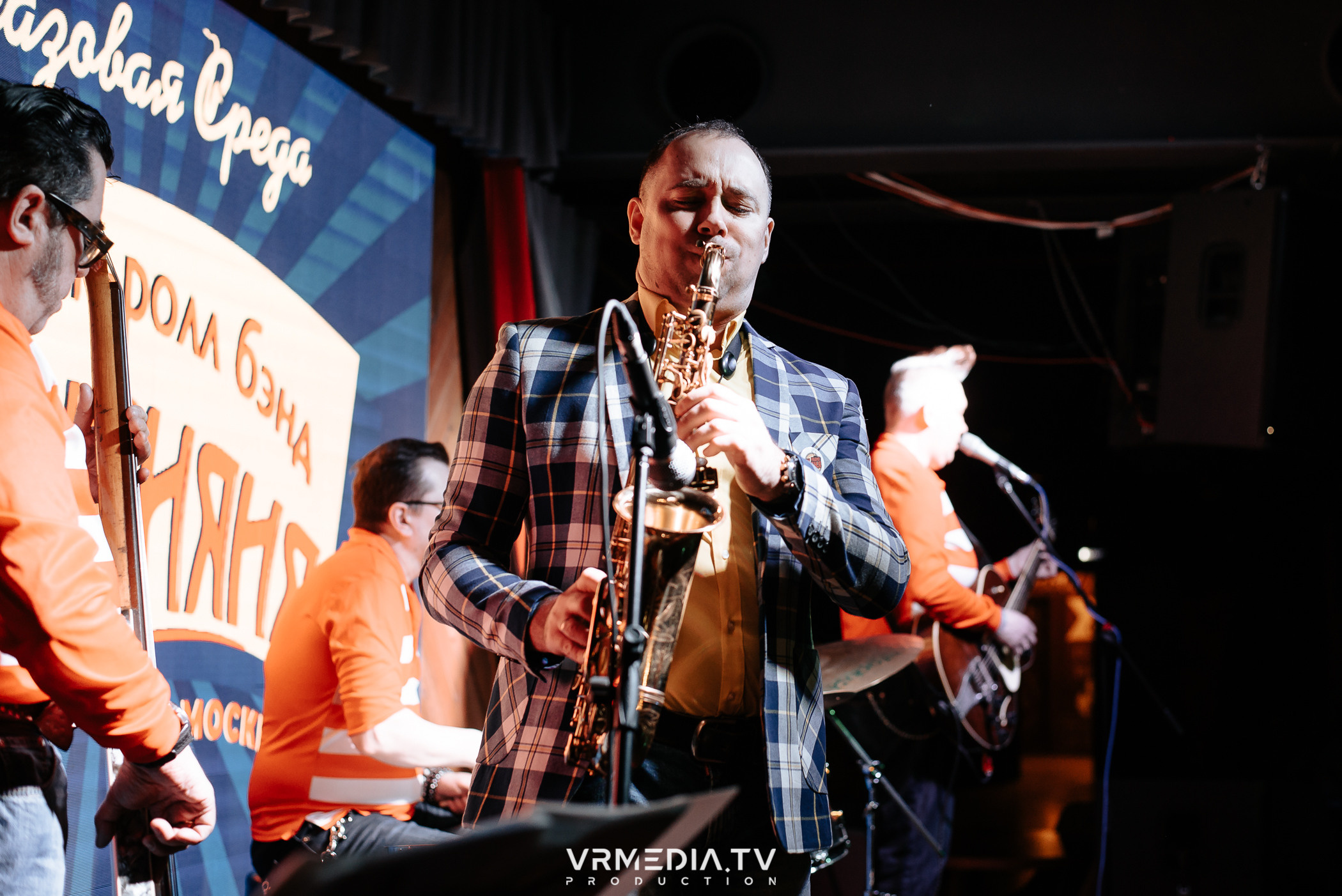 Джазовая среда: РАДИОНЯНЯ (Москва)