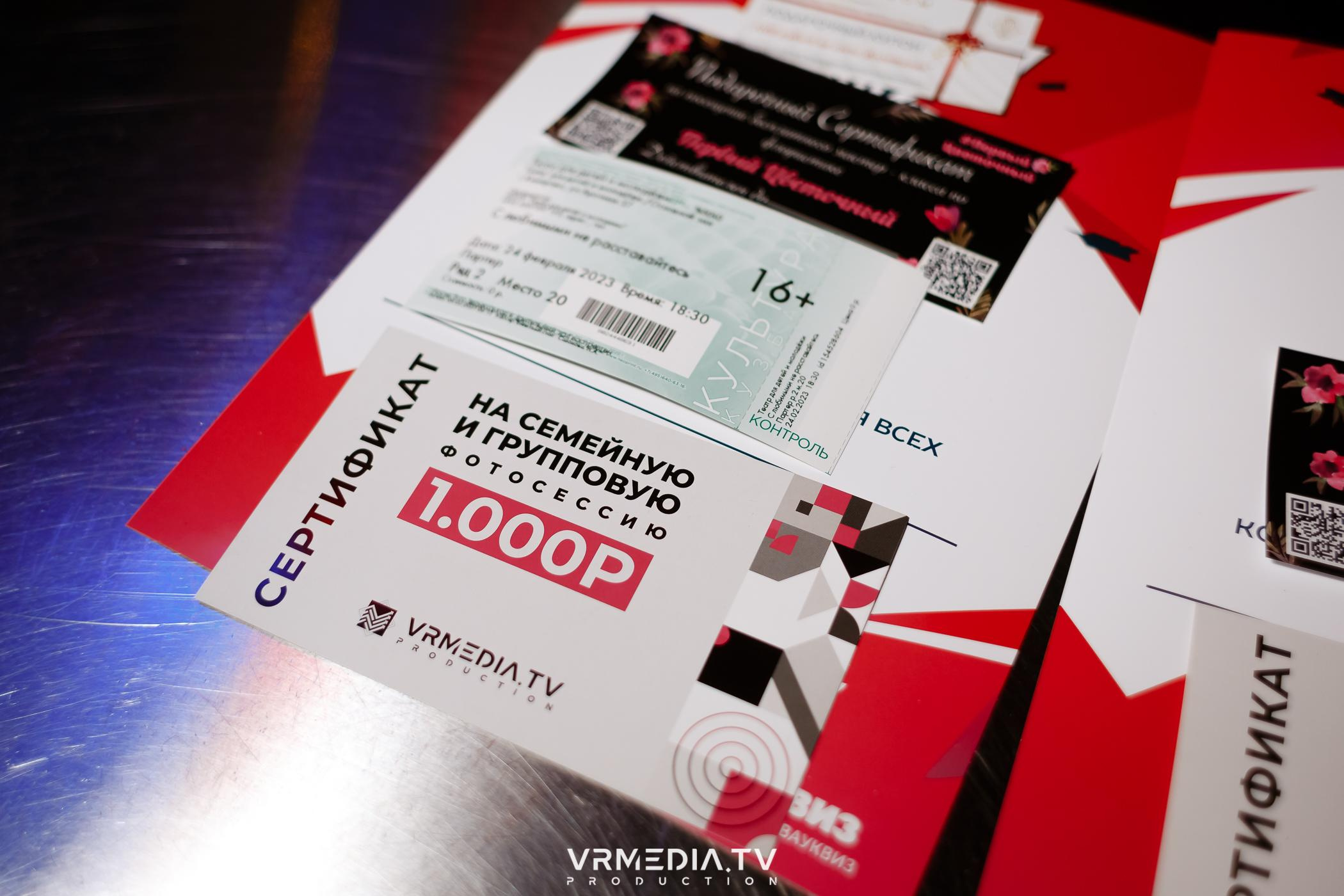 WoW QuiZ в баре «DOSKI»