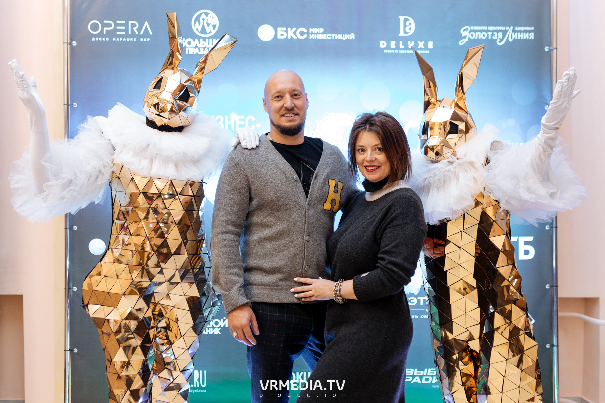 Kuzbass Business Awards 2022